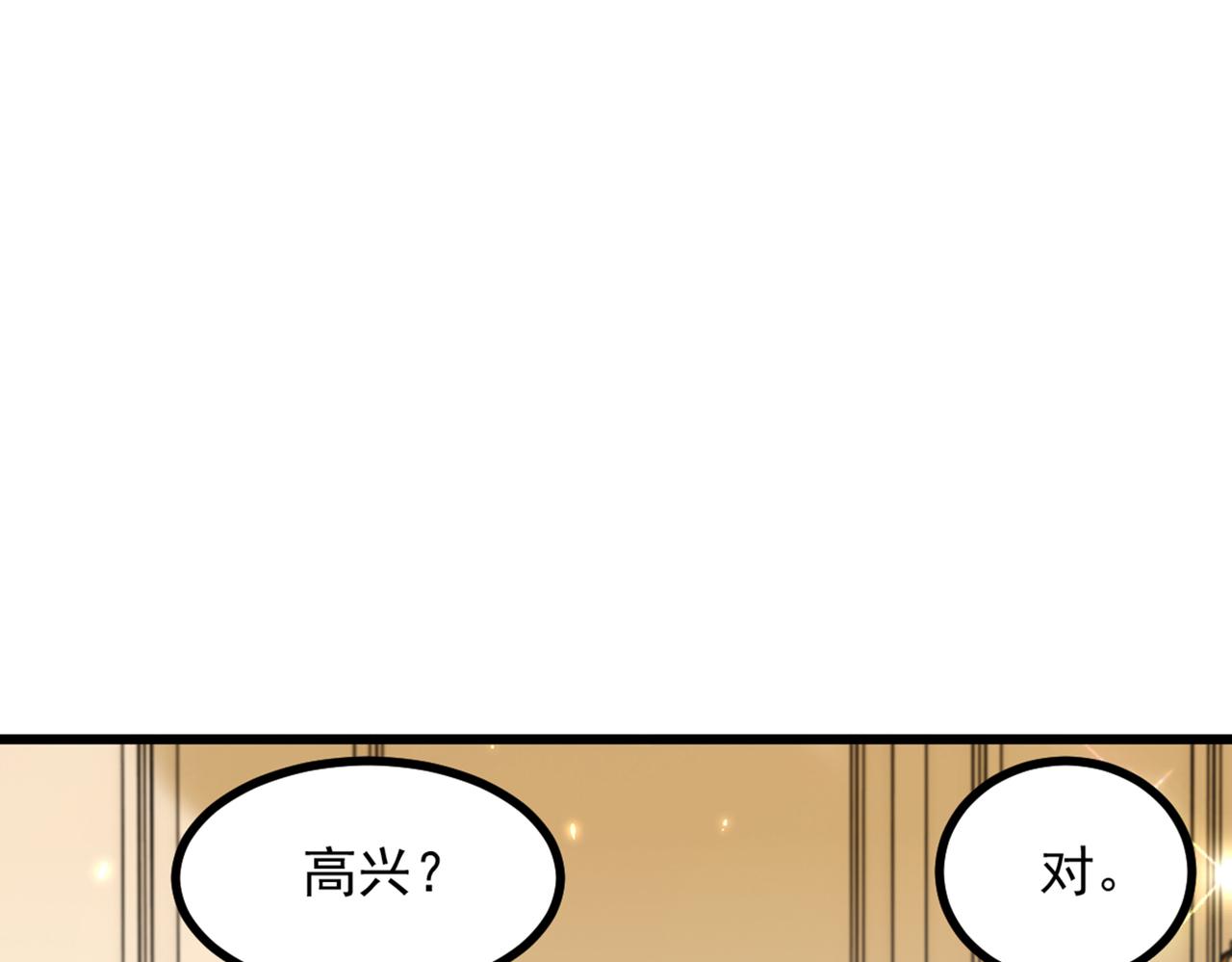 重生空间：大小姐不好惹韩漫全集-第287话 留在这，好吗无删减无遮挡章节图片 