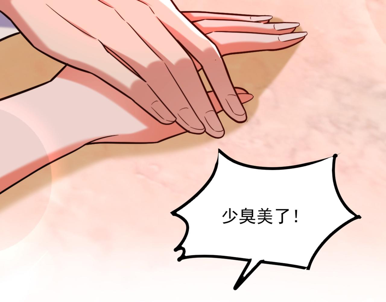 重生空间：大小姐不好惹韩漫全集-第287话 留在这，好吗无删减无遮挡章节图片 