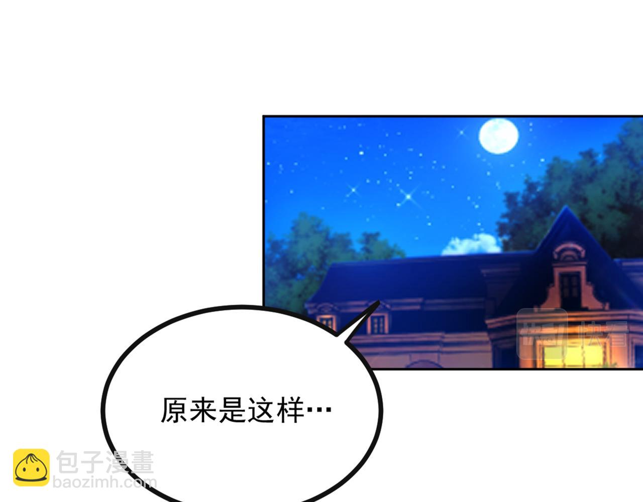 重生空间：大小姐不好惹韩漫全集-第287话 留在这，好吗无删减无遮挡章节图片 