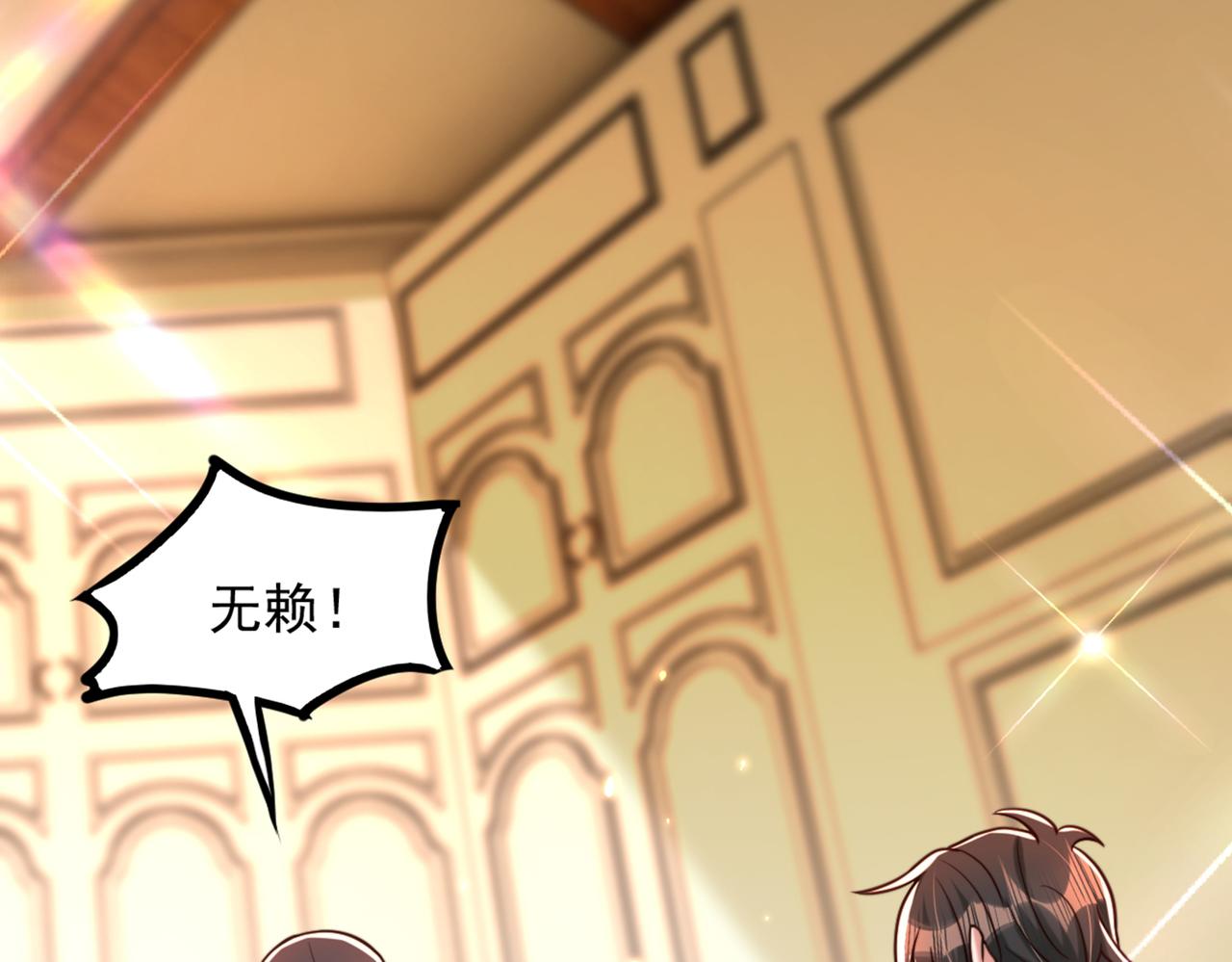 重生空间：大小姐不好惹韩漫全集-第287话 留在这，好吗无删减无遮挡章节图片 