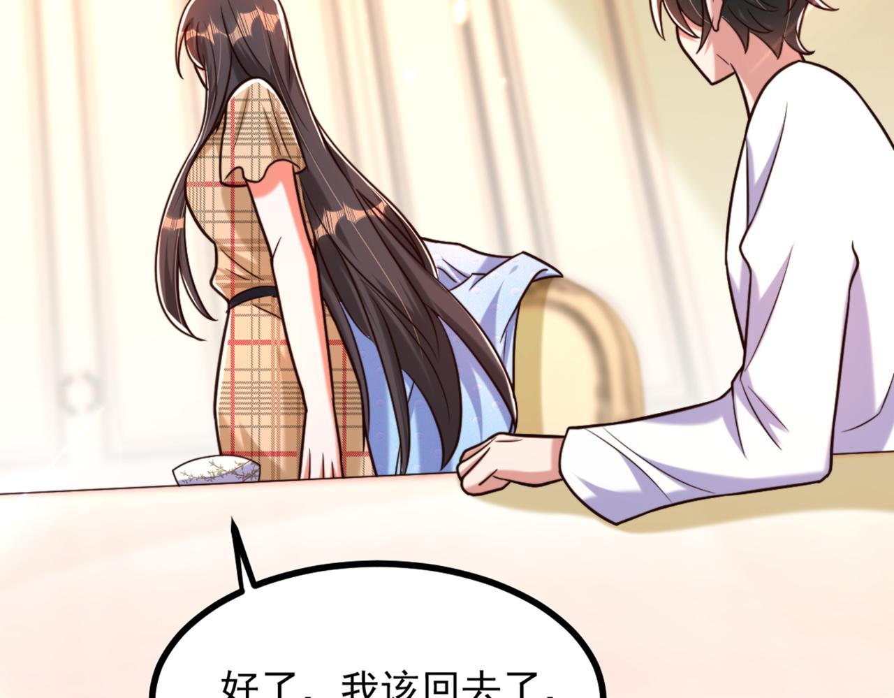 重生空间：大小姐不好惹韩漫全集-第287话 留在这，好吗无删减无遮挡章节图片 