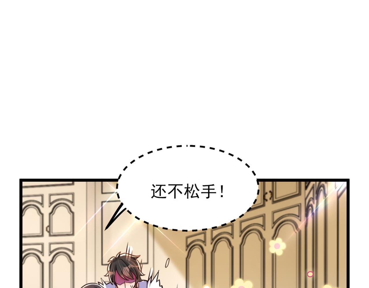 重生空间：大小姐不好惹韩漫全集-第287话 留在这，好吗无删减无遮挡章节图片 