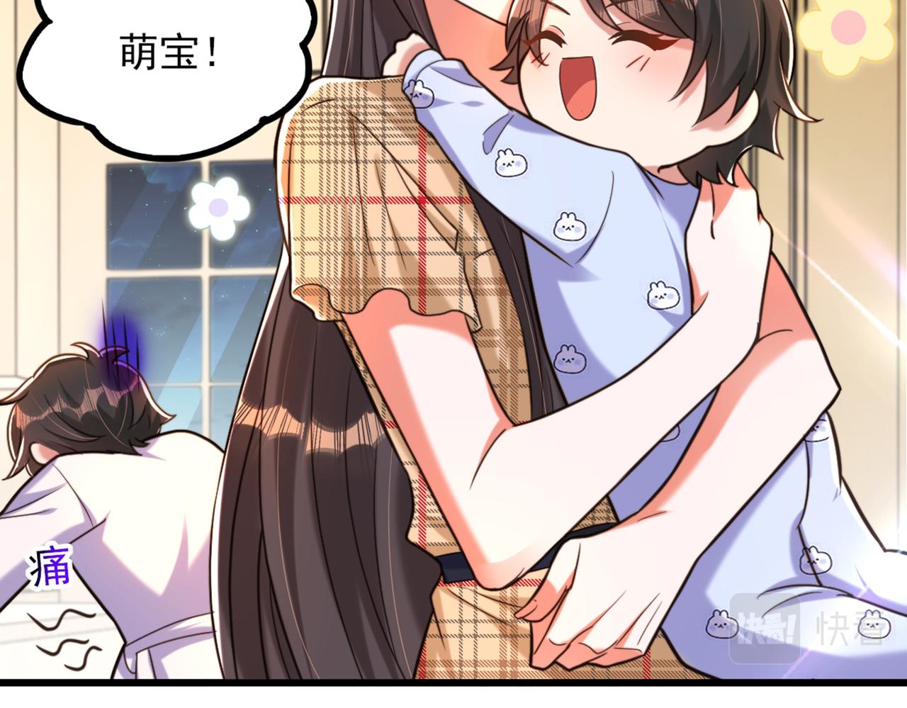 重生空间：大小姐不好惹韩漫全集-第287话 留在这，好吗无删减无遮挡章节图片 