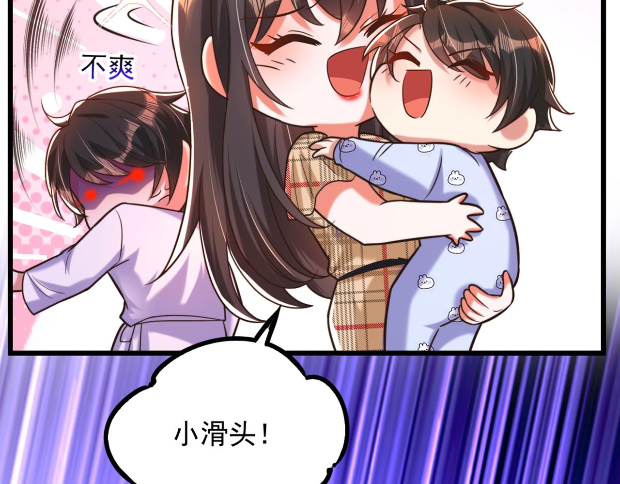 重生空间：大小姐不好惹韩漫全集-第287话 留在这，好吗无删减无遮挡章节图片 