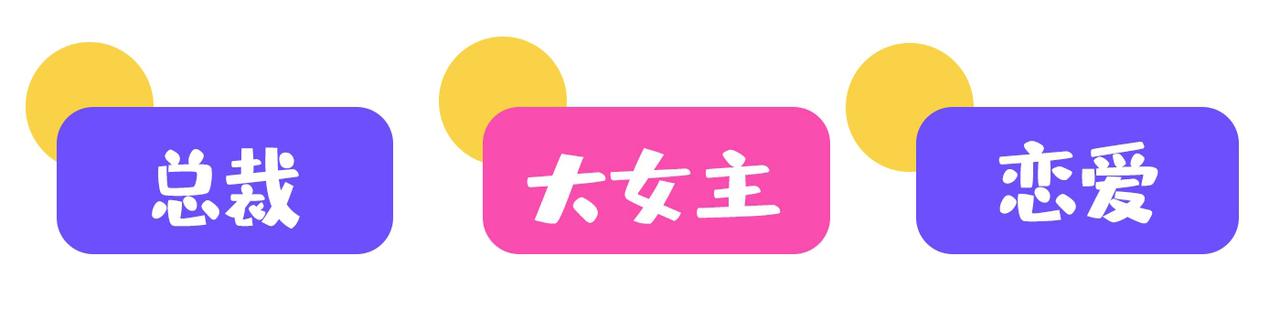 重生空间：大小姐不好惹韩漫全集-第288话 我们一起睡吧无删减无遮挡章节图片 