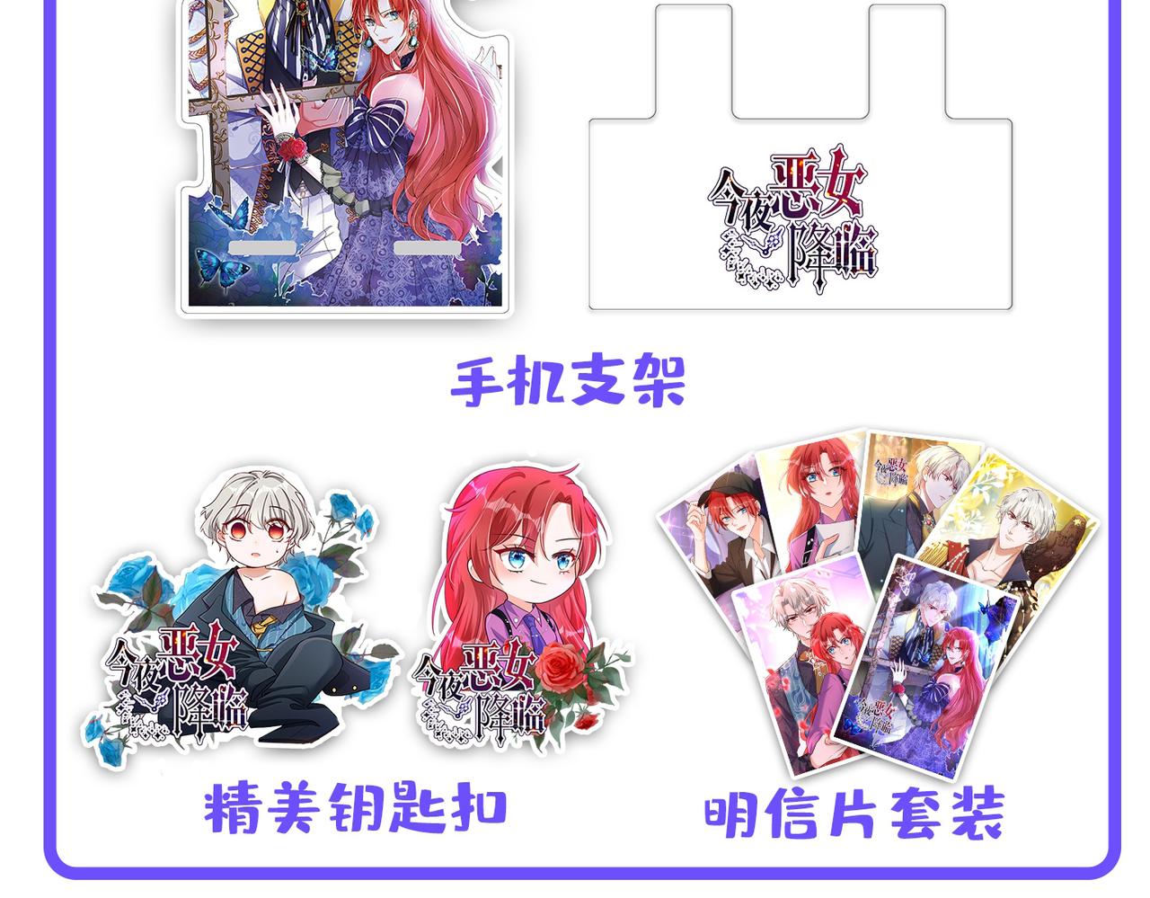 重生空间：大小姐不好惹韩漫全集-第288话 我们一起睡吧无删减无遮挡章节图片 