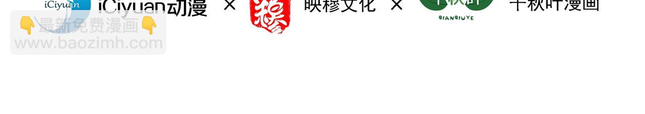 重生空间：大小姐不好惹韩漫全集-第288话 我们一起睡吧无删减无遮挡章节图片 