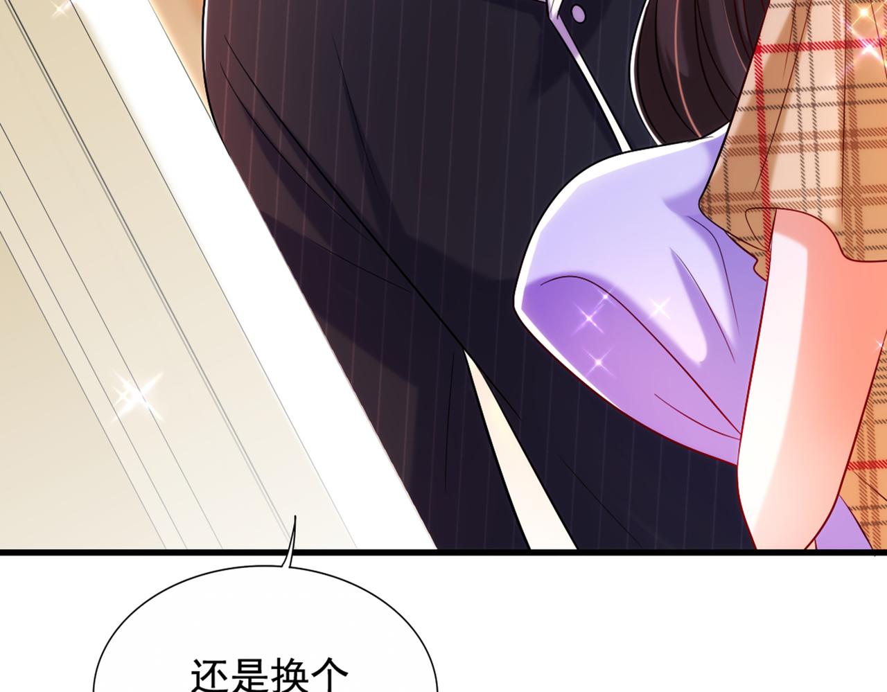 重生空间：大小姐不好惹韩漫全集-第288话 我们一起睡吧无删减无遮挡章节图片 