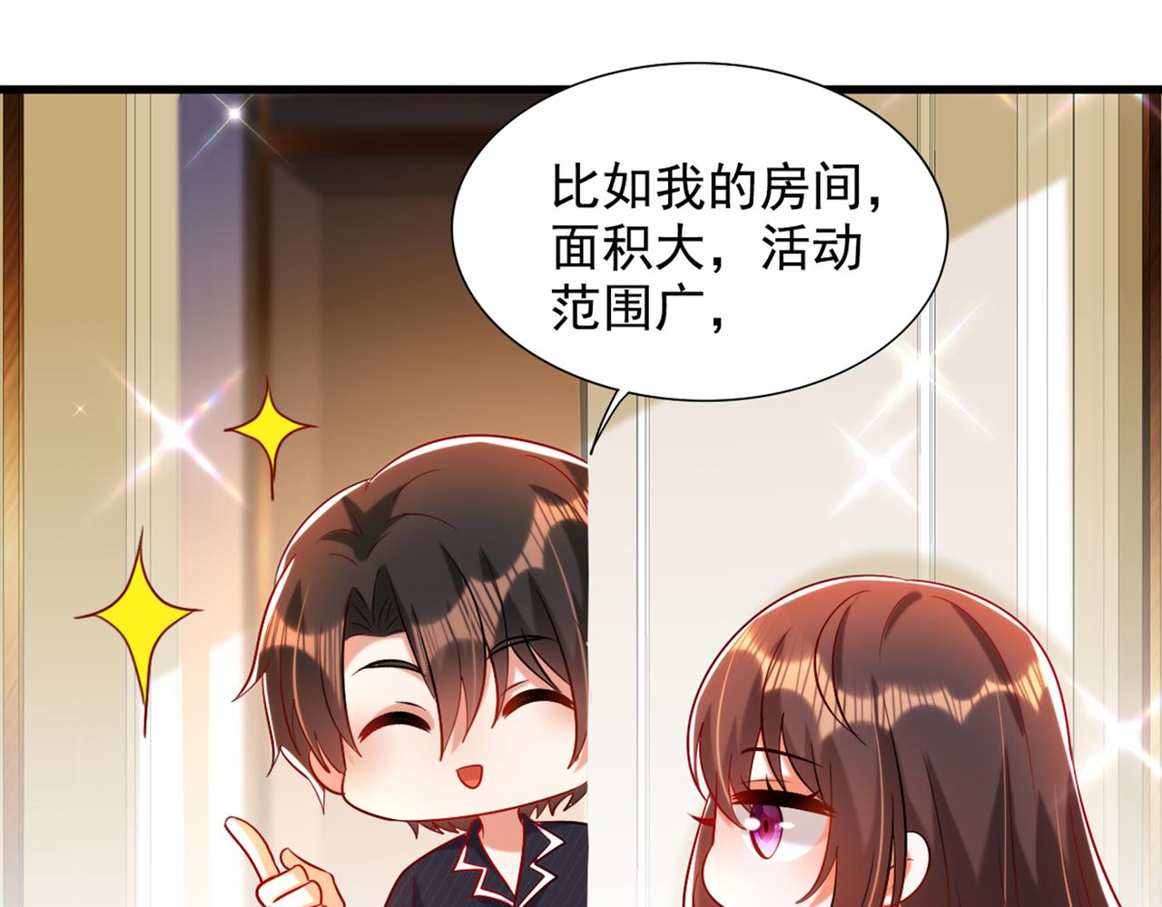 重生空间：大小姐不好惹韩漫全集-第288话 我们一起睡吧无删减无遮挡章节图片 