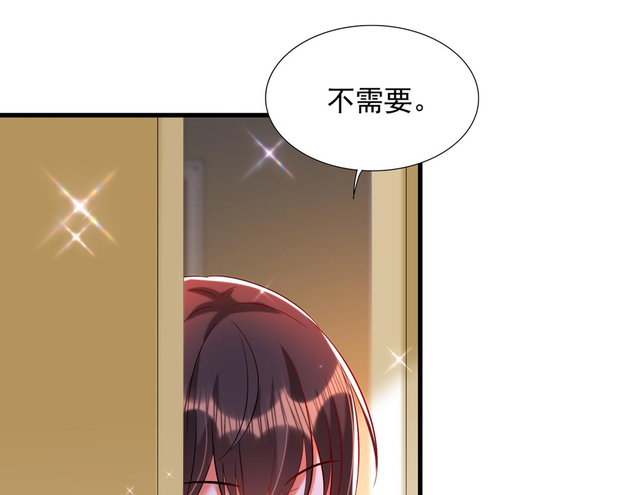重生空间：大小姐不好惹韩漫全集-第288话 我们一起睡吧无删减无遮挡章节图片 