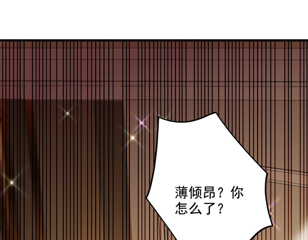 重生空间：大小姐不好惹韩漫全集-第288话 我们一起睡吧无删减无遮挡章节图片 