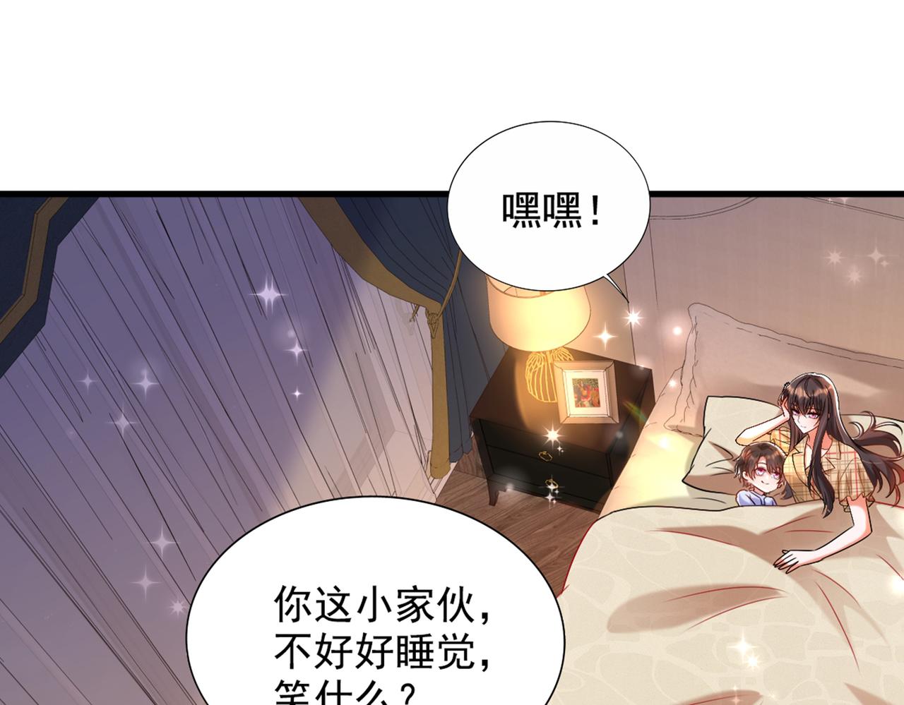 重生空间：大小姐不好惹韩漫全集-第288话 我们一起睡吧无删减无遮挡章节图片 