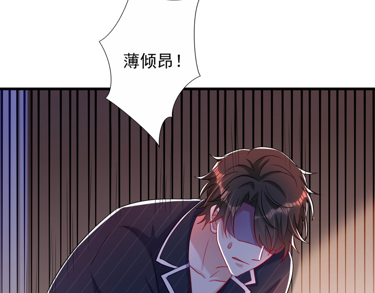 重生空间：大小姐不好惹韩漫全集-第288话 我们一起睡吧无删减无遮挡章节图片 