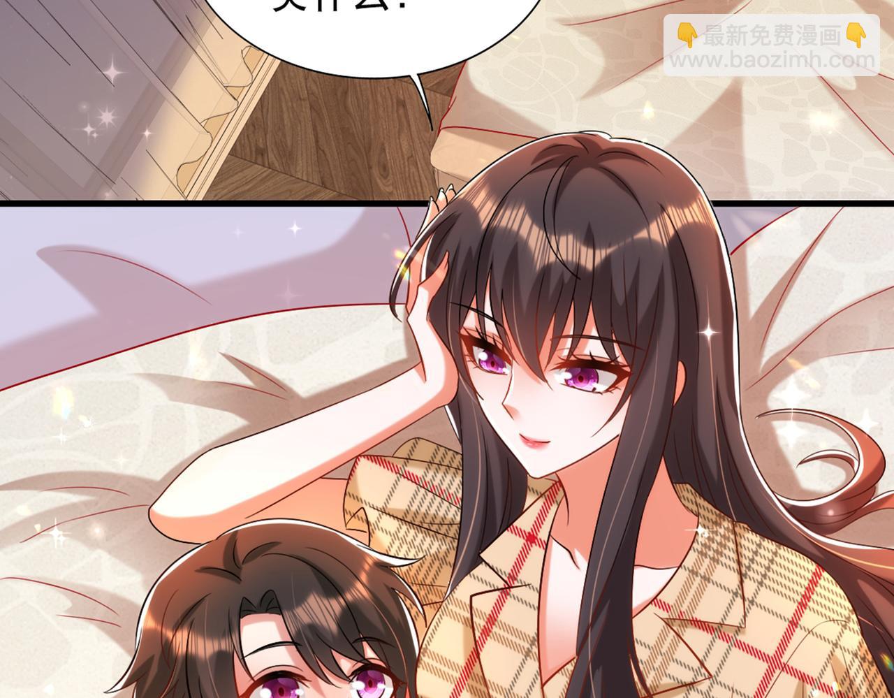 重生空间：大小姐不好惹韩漫全集-第288话 我们一起睡吧无删减无遮挡章节图片 