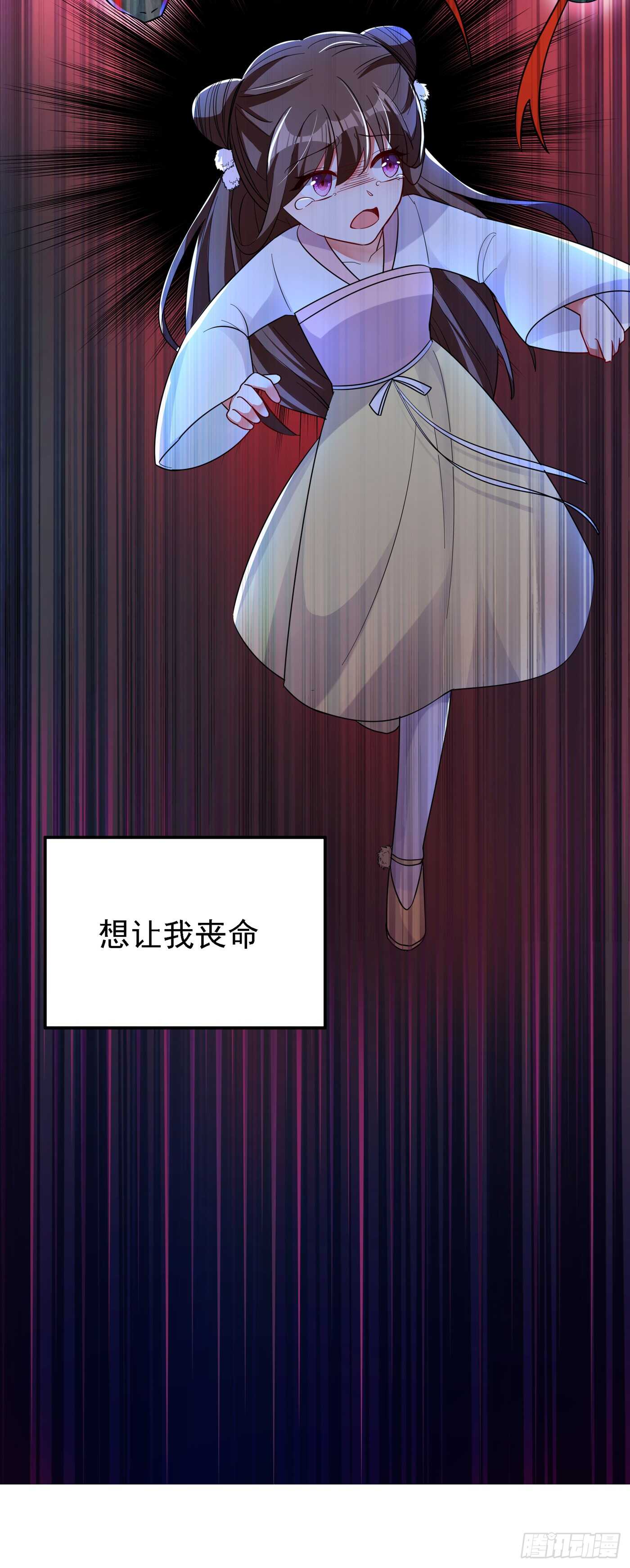 重生空间：大小姐不好惹韩漫全集-第29话 我林素儿超！凶！的！无删减无遮挡章节图片 