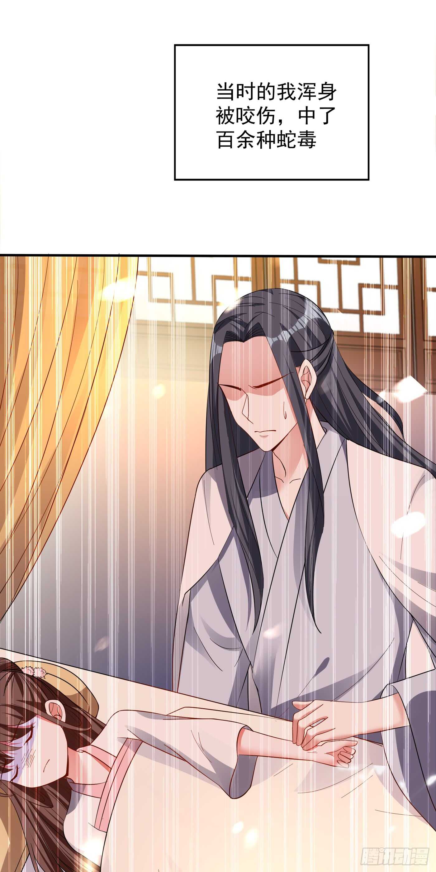 重生空间：大小姐不好惹韩漫全集-第29话 我林素儿超！凶！的！无删减无遮挡章节图片 