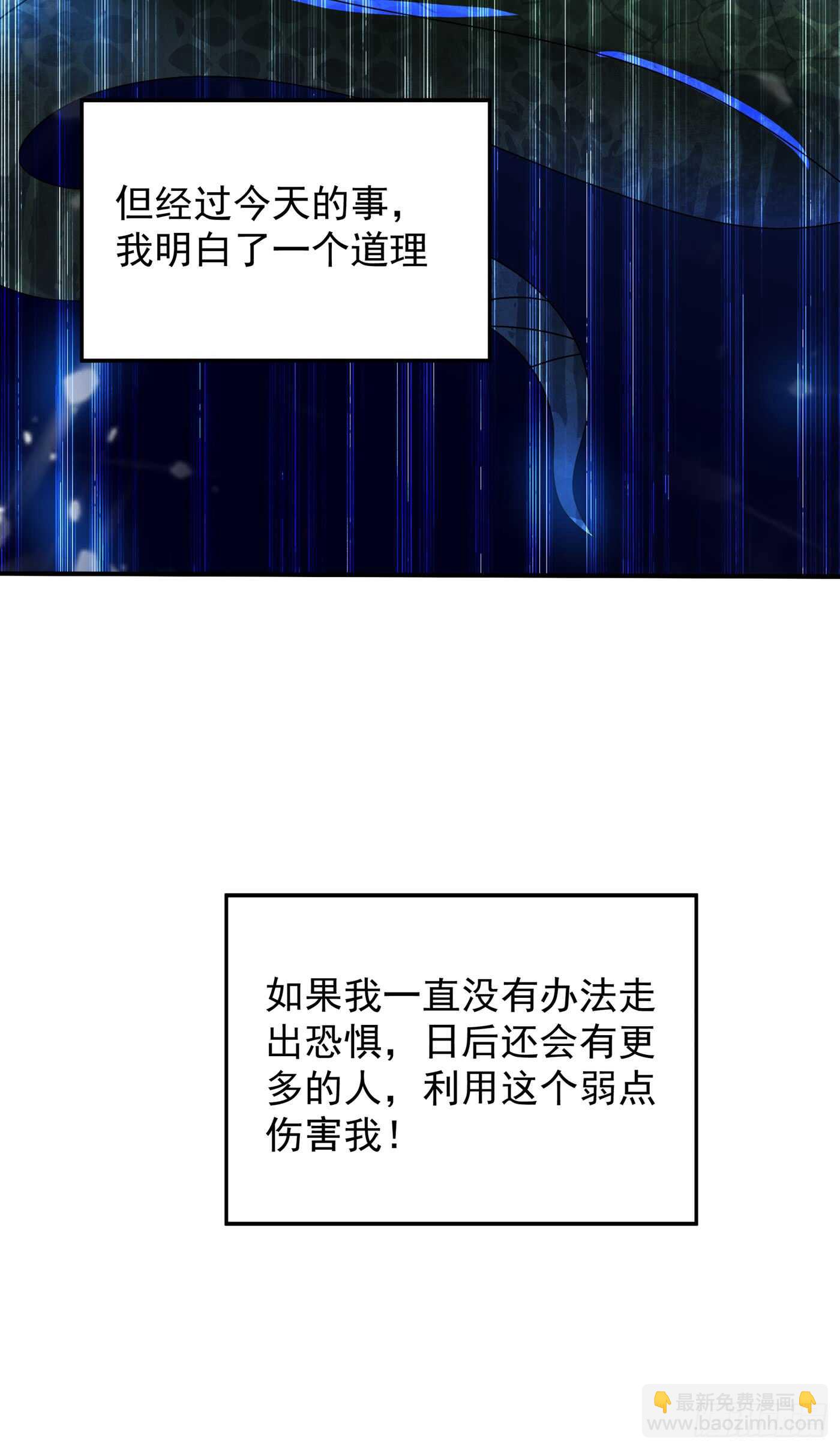 重生空间：大小姐不好惹韩漫全集-第29话 我林素儿超！凶！的！无删减无遮挡章节图片 