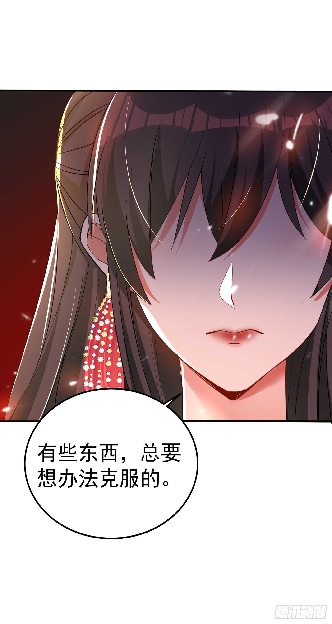 重生空间：大小姐不好惹韩漫全集-第29话 我林素儿超！凶！的！无删减无遮挡章节图片 