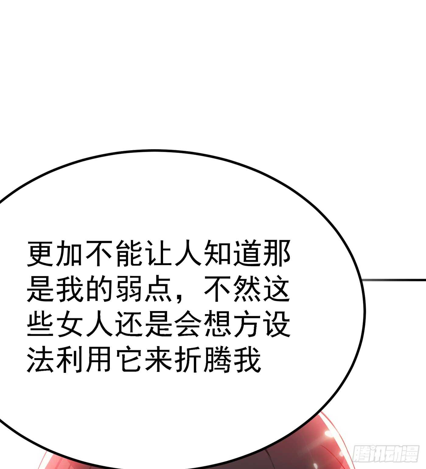 重生空间：大小姐不好惹韩漫全集-第29话 我林素儿超！凶！的！无删减无遮挡章节图片 