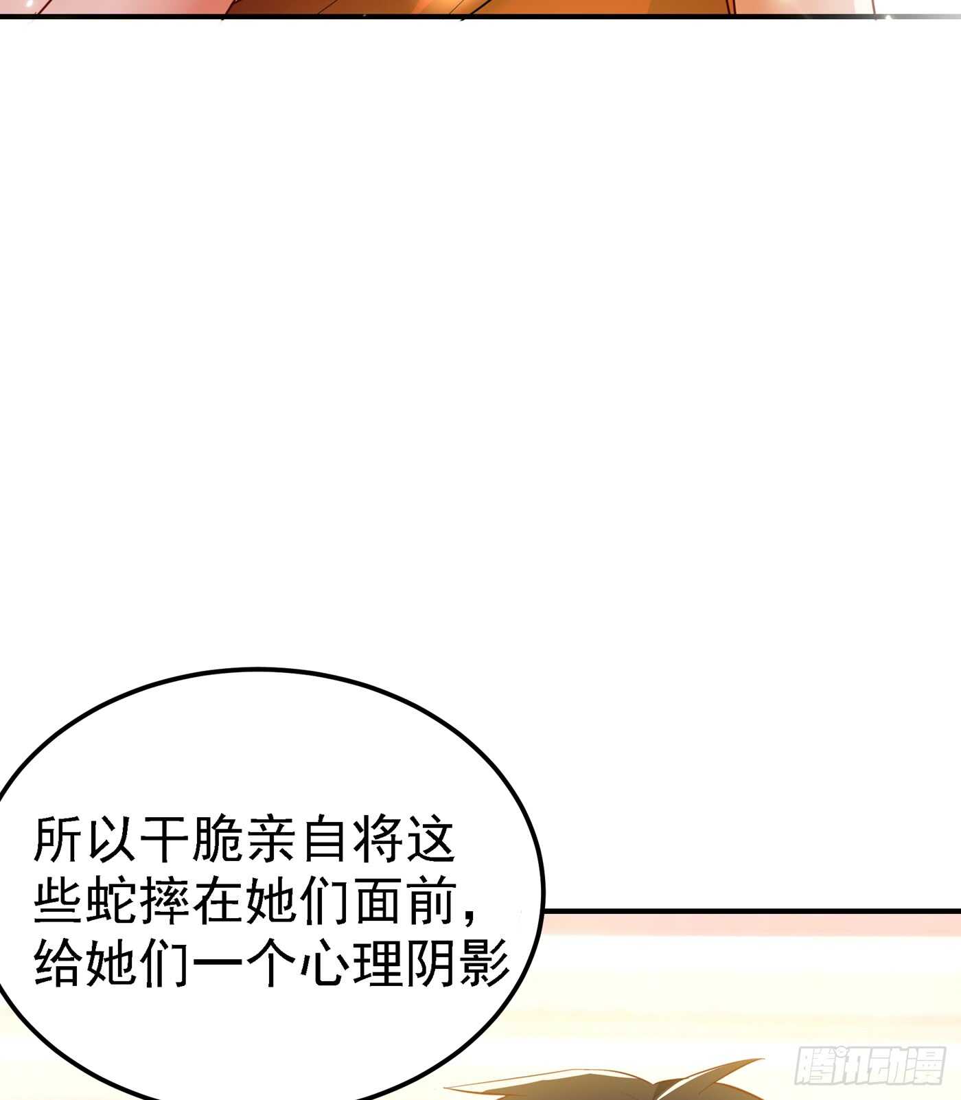 重生空间：大小姐不好惹韩漫全集-第29话 我林素儿超！凶！的！无删减无遮挡章节图片 