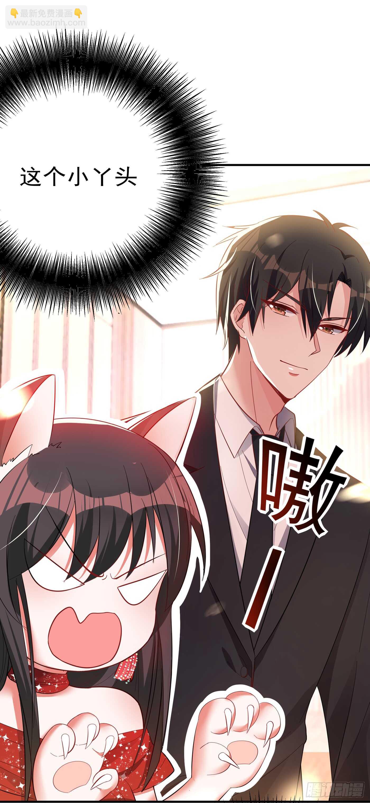 重生空间：大小姐不好惹韩漫全集-第29话 我林素儿超！凶！的！无删减无遮挡章节图片 