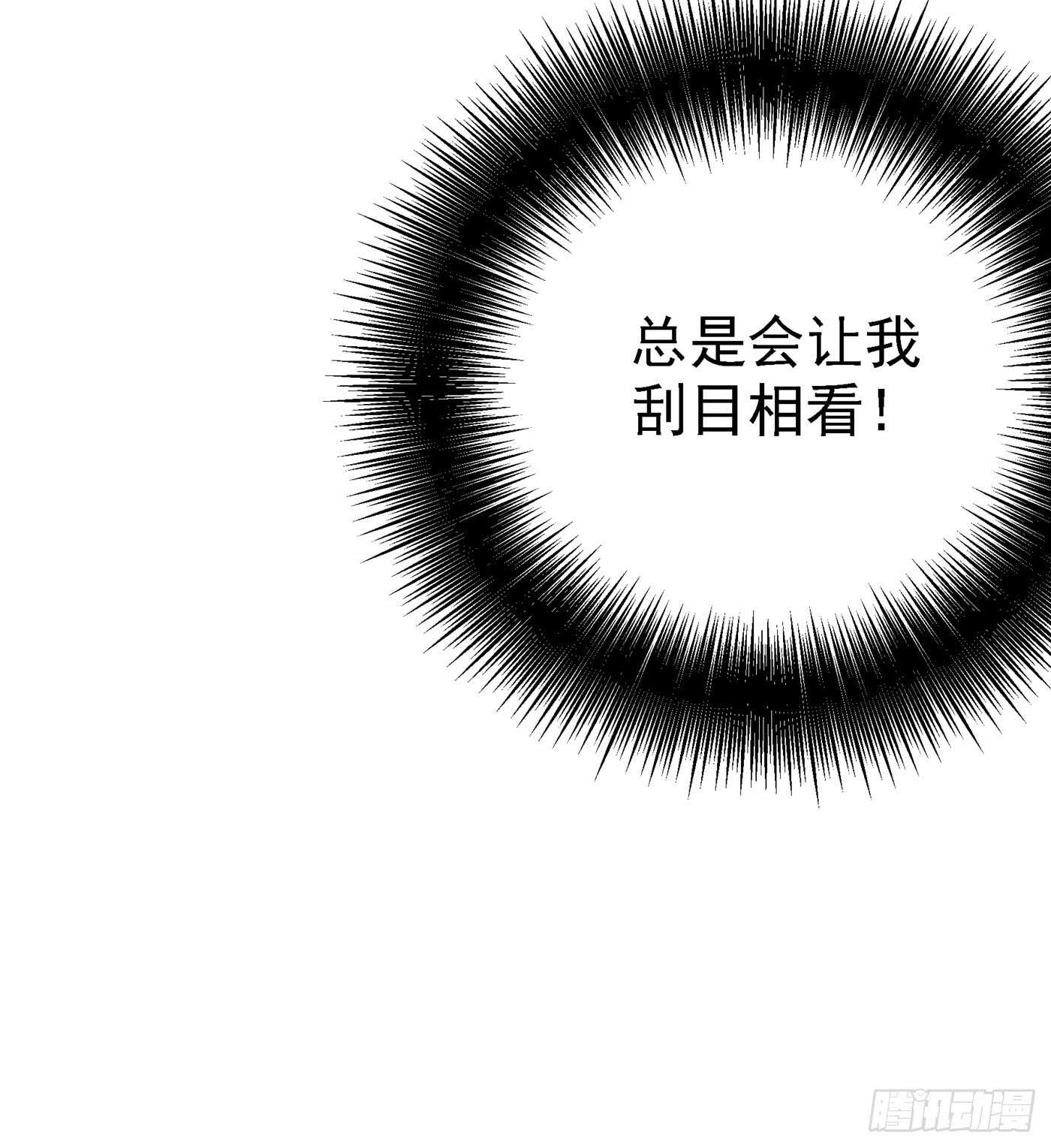 重生空间：大小姐不好惹韩漫全集-第29话 我林素儿超！凶！的！无删减无遮挡章节图片 