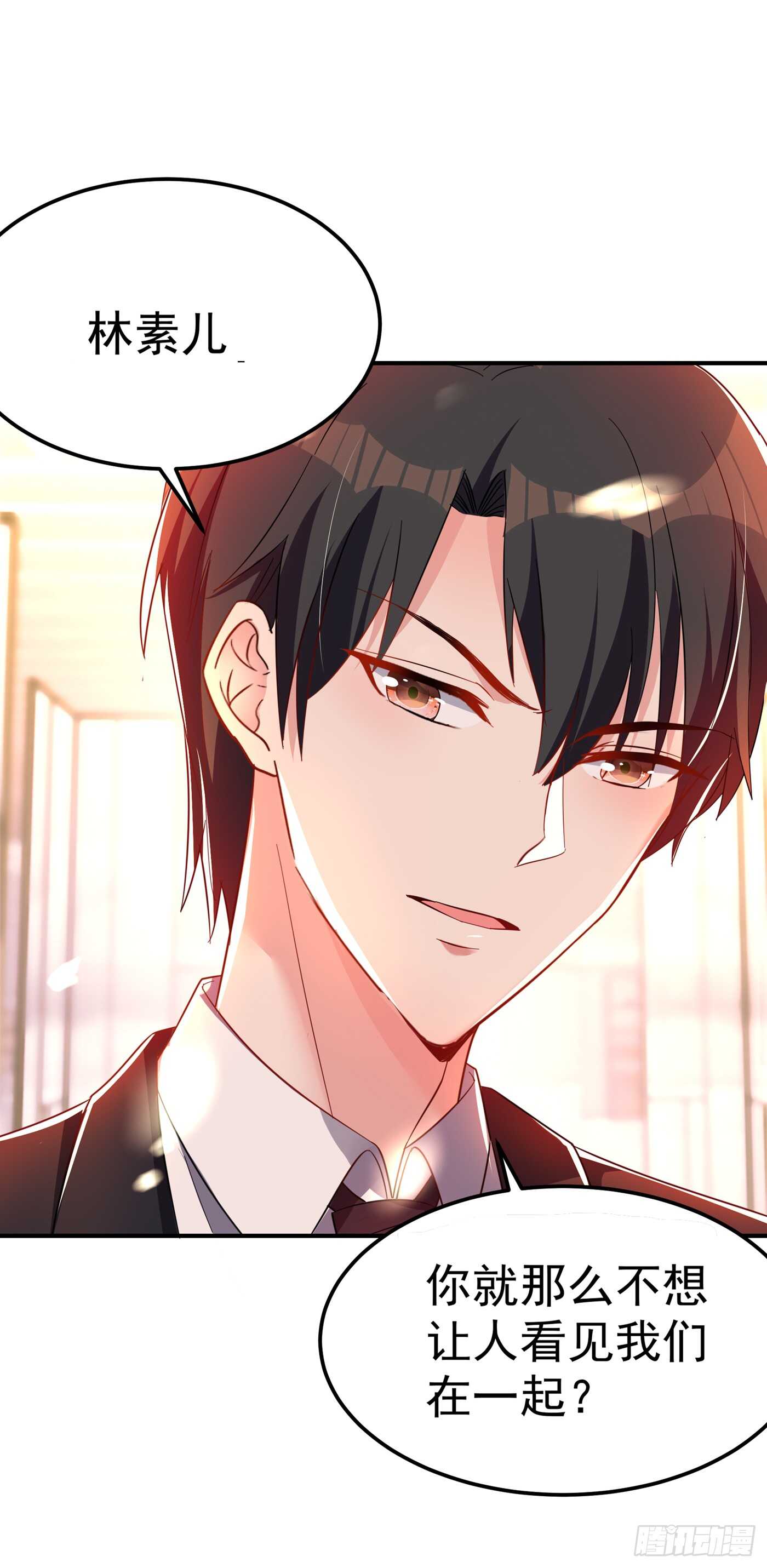 重生空间：大小姐不好惹韩漫全集-第29话 我林素儿超！凶！的！无删减无遮挡章节图片 