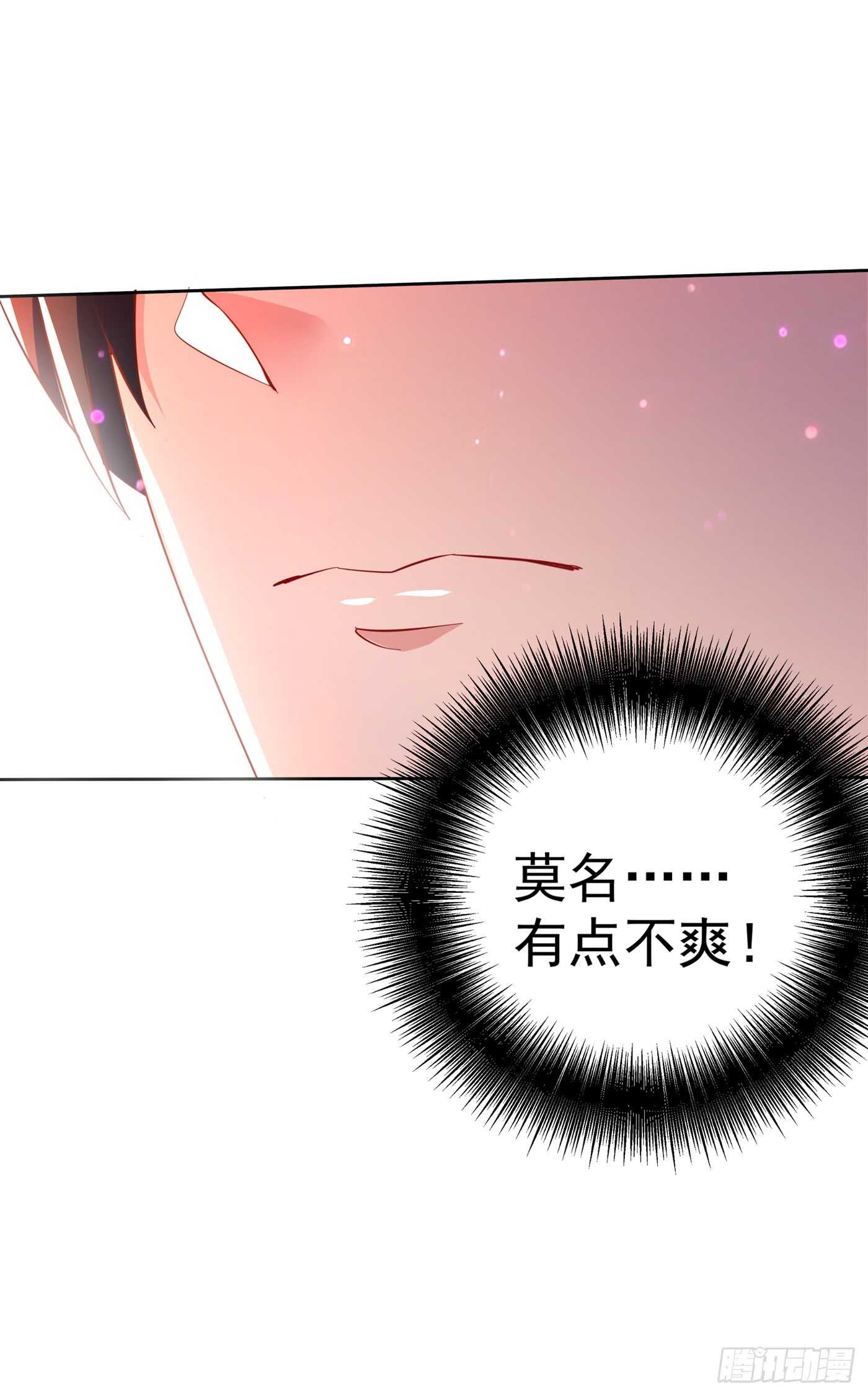 重生空间：大小姐不好惹韩漫全集-第29话 我林素儿超！凶！的！无删减无遮挡章节图片 