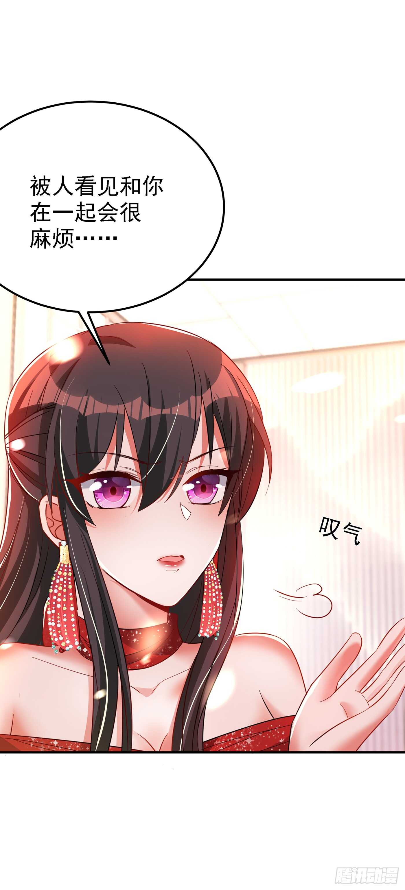 重生空间：大小姐不好惹韩漫全集-第29话 我林素儿超！凶！的！无删减无遮挡章节图片 