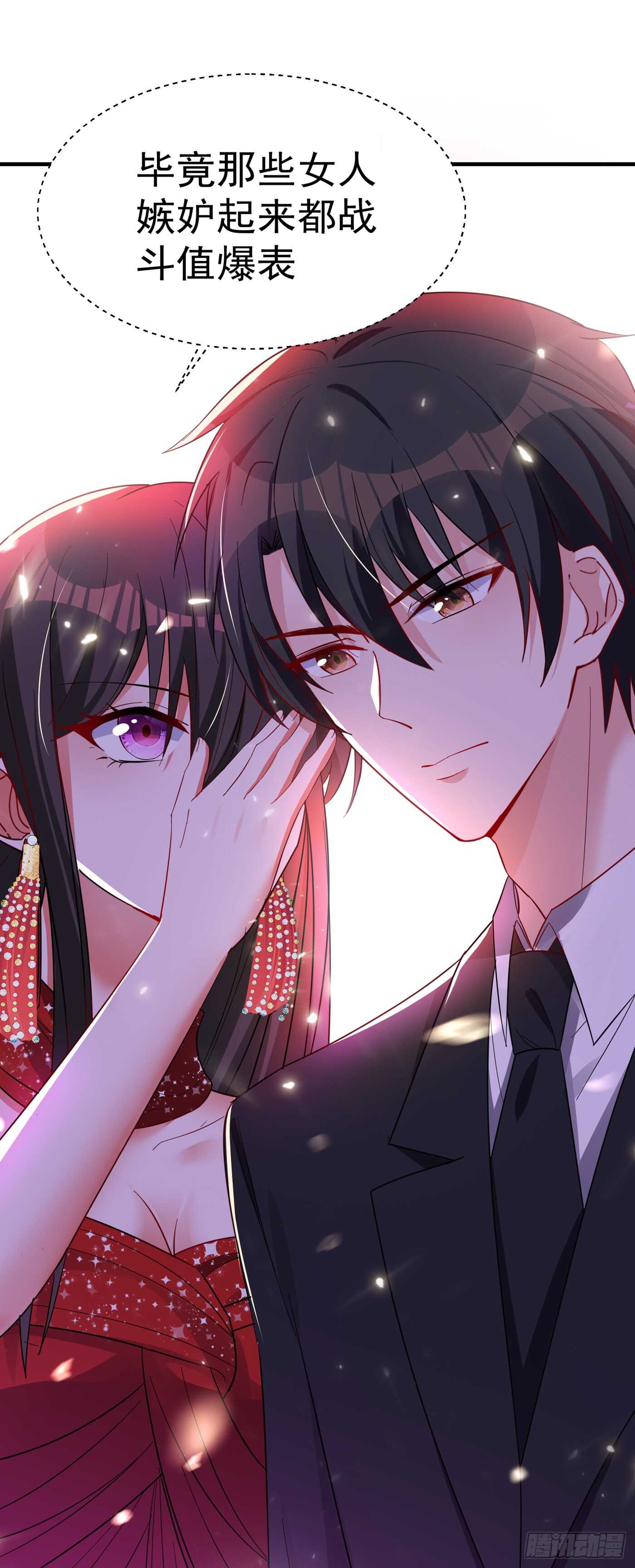 重生空间：大小姐不好惹韩漫全集-第29话 我林素儿超！凶！的！无删减无遮挡章节图片 