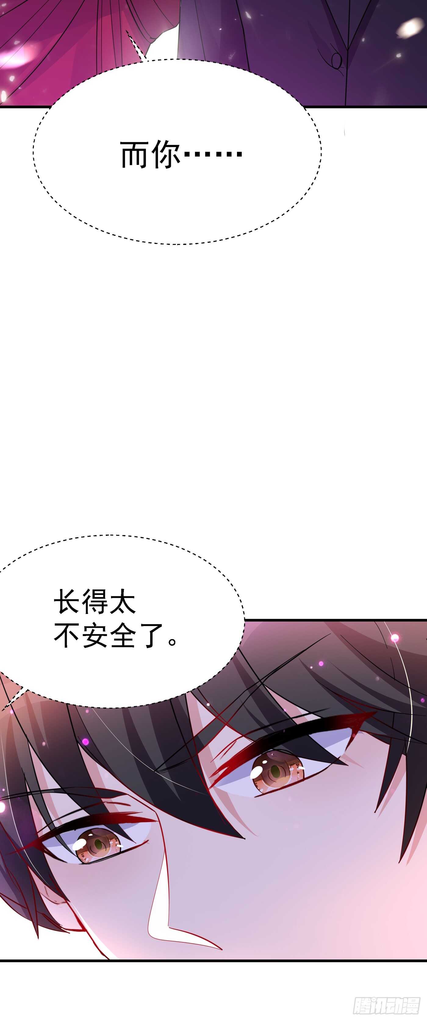 重生空间：大小姐不好惹韩漫全集-第29话 我林素儿超！凶！的！无删减无遮挡章节图片 