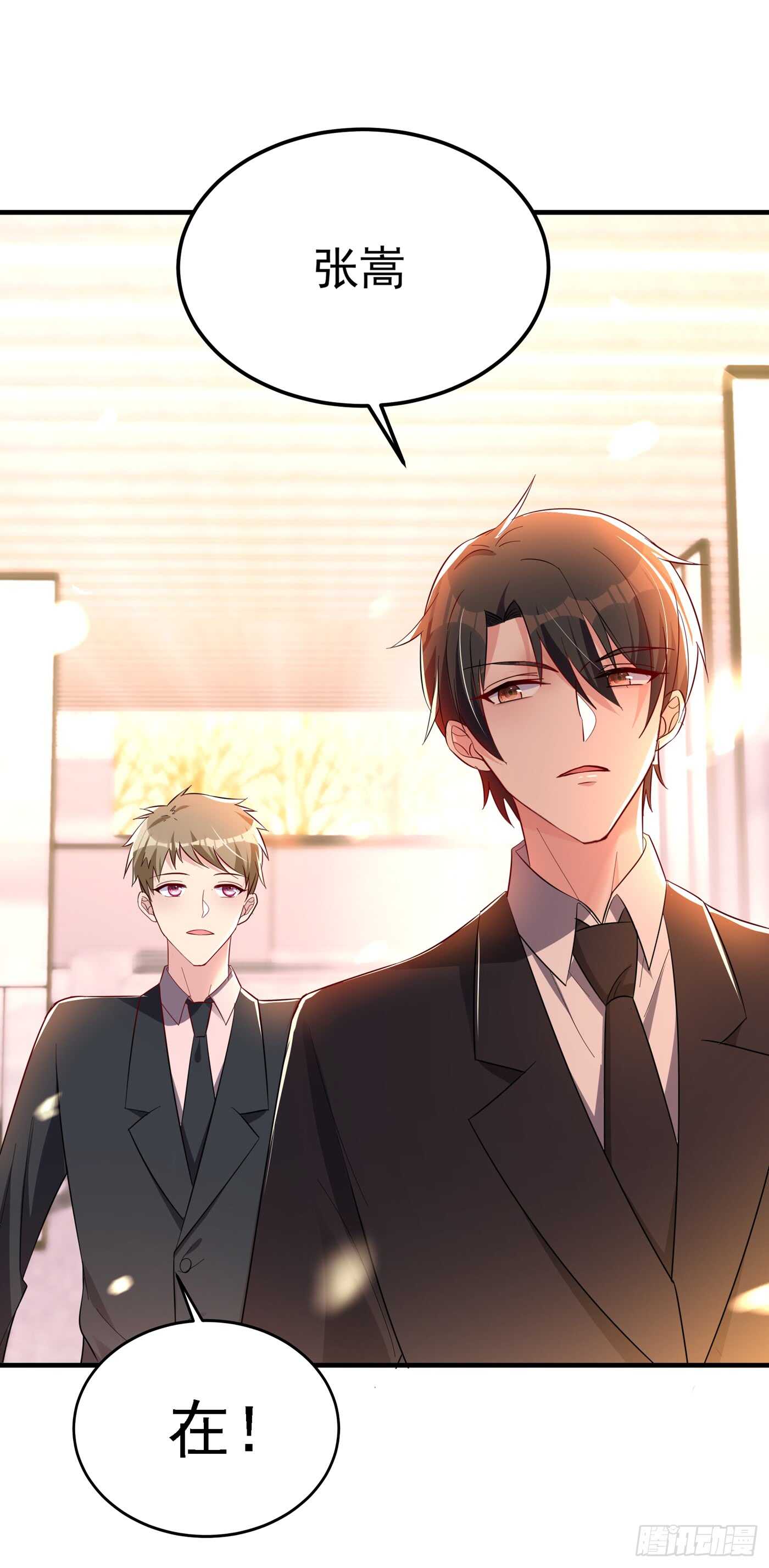 重生空间：大小姐不好惹韩漫全集-第29话 我林素儿超！凶！的！无删减无遮挡章节图片 