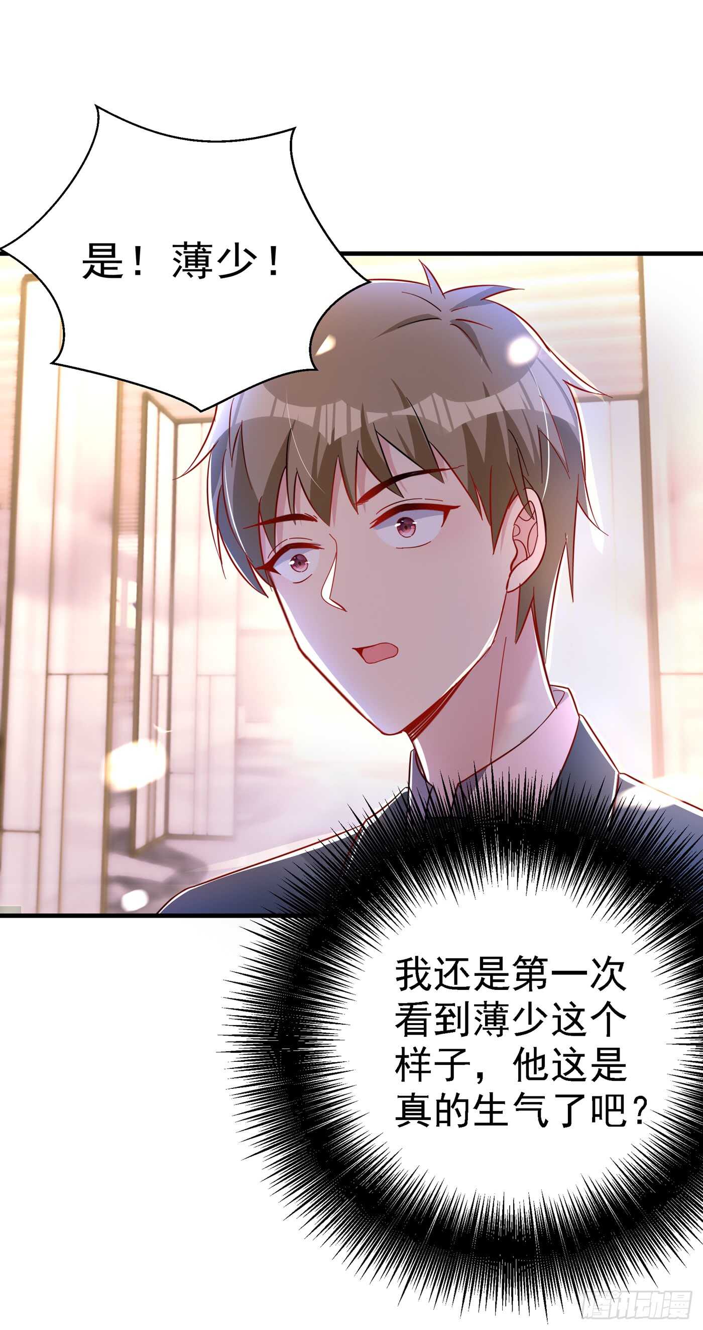 重生空间：大小姐不好惹韩漫全集-第29话 我林素儿超！凶！的！无删减无遮挡章节图片 