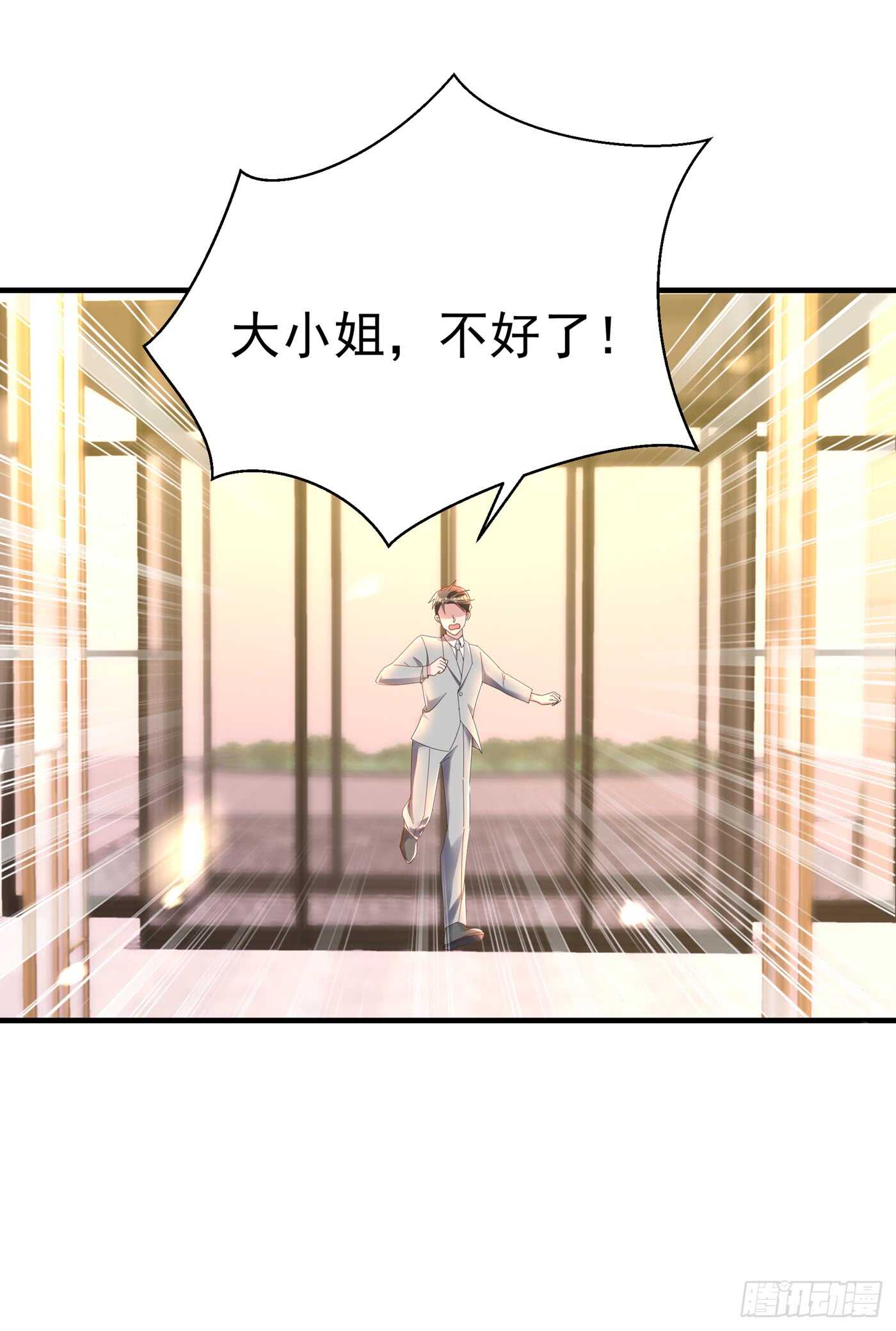 重生空间：大小姐不好惹韩漫全集-第29话 我林素儿超！凶！的！无删减无遮挡章节图片 