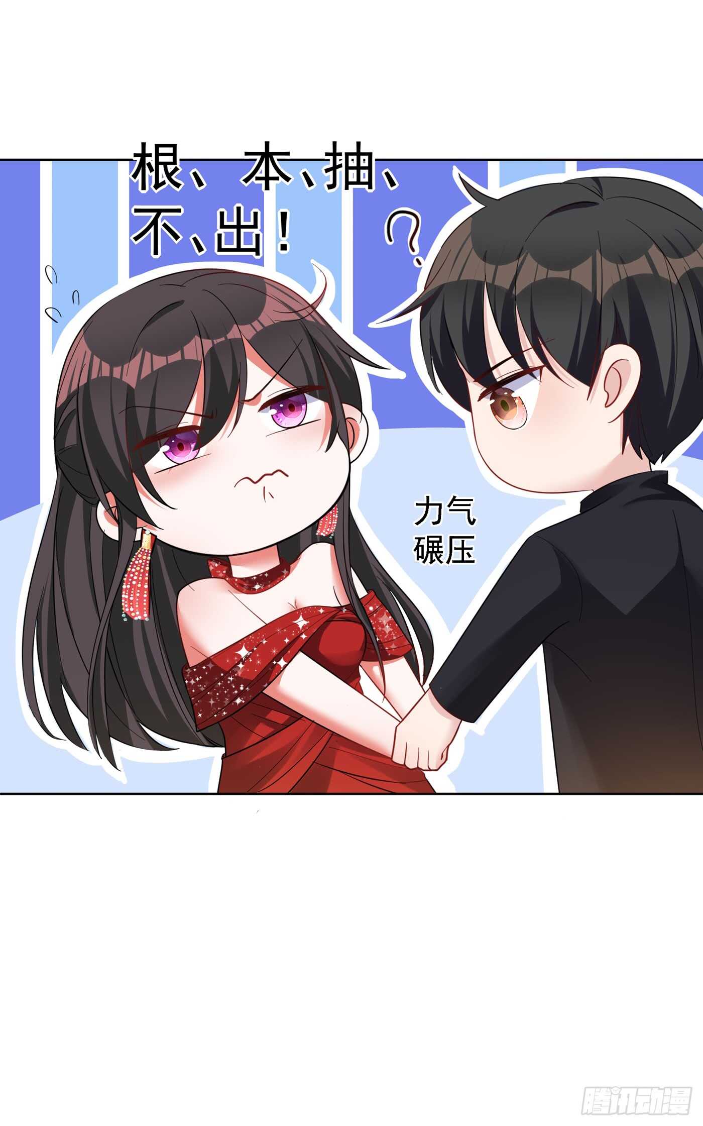 重生空间：大小姐不好惹韩漫全集-第29话 我林素儿超！凶！的！无删减无遮挡章节图片 