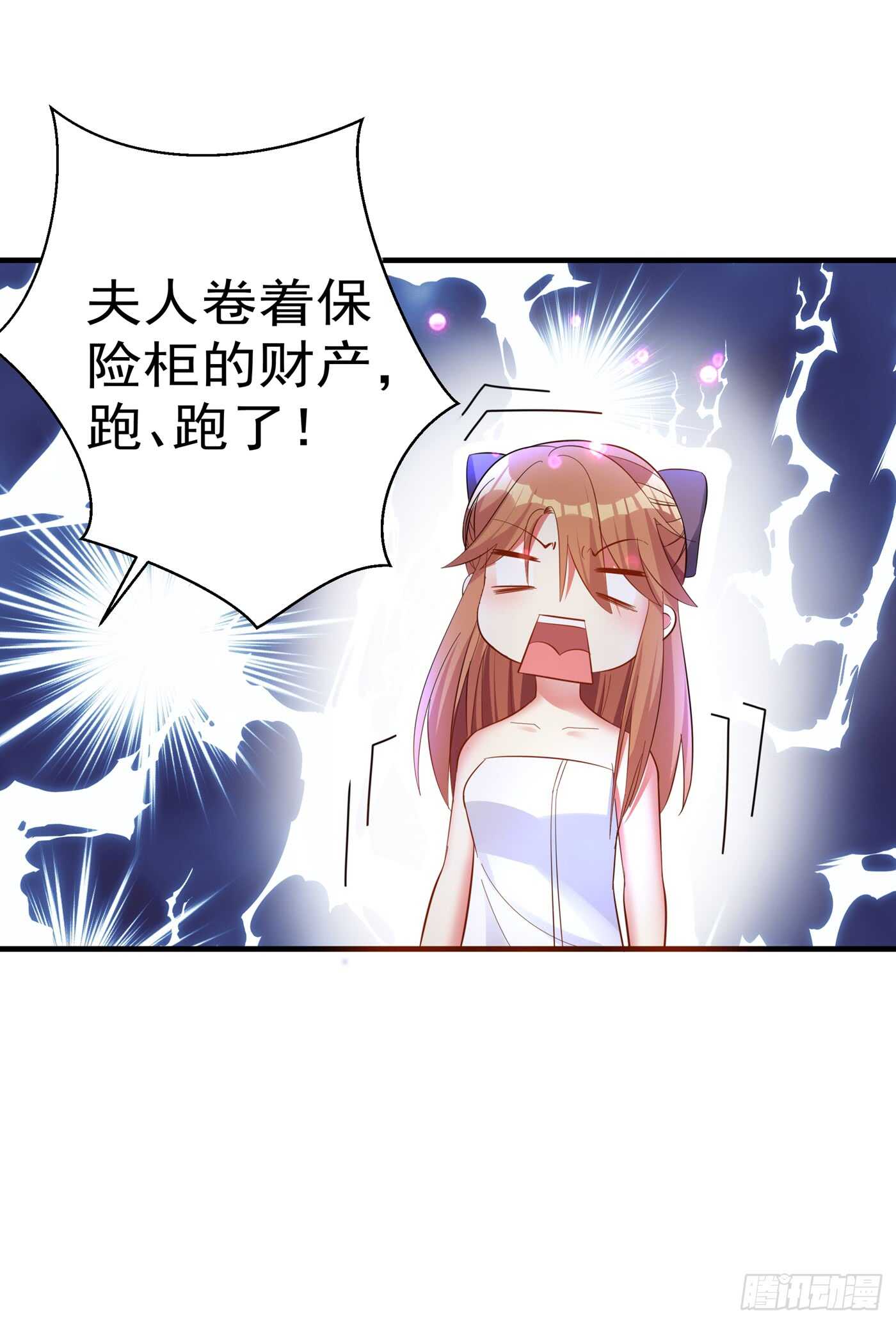 重生空间：大小姐不好惹韩漫全集-第29话 我林素儿超！凶！的！无删减无遮挡章节图片 