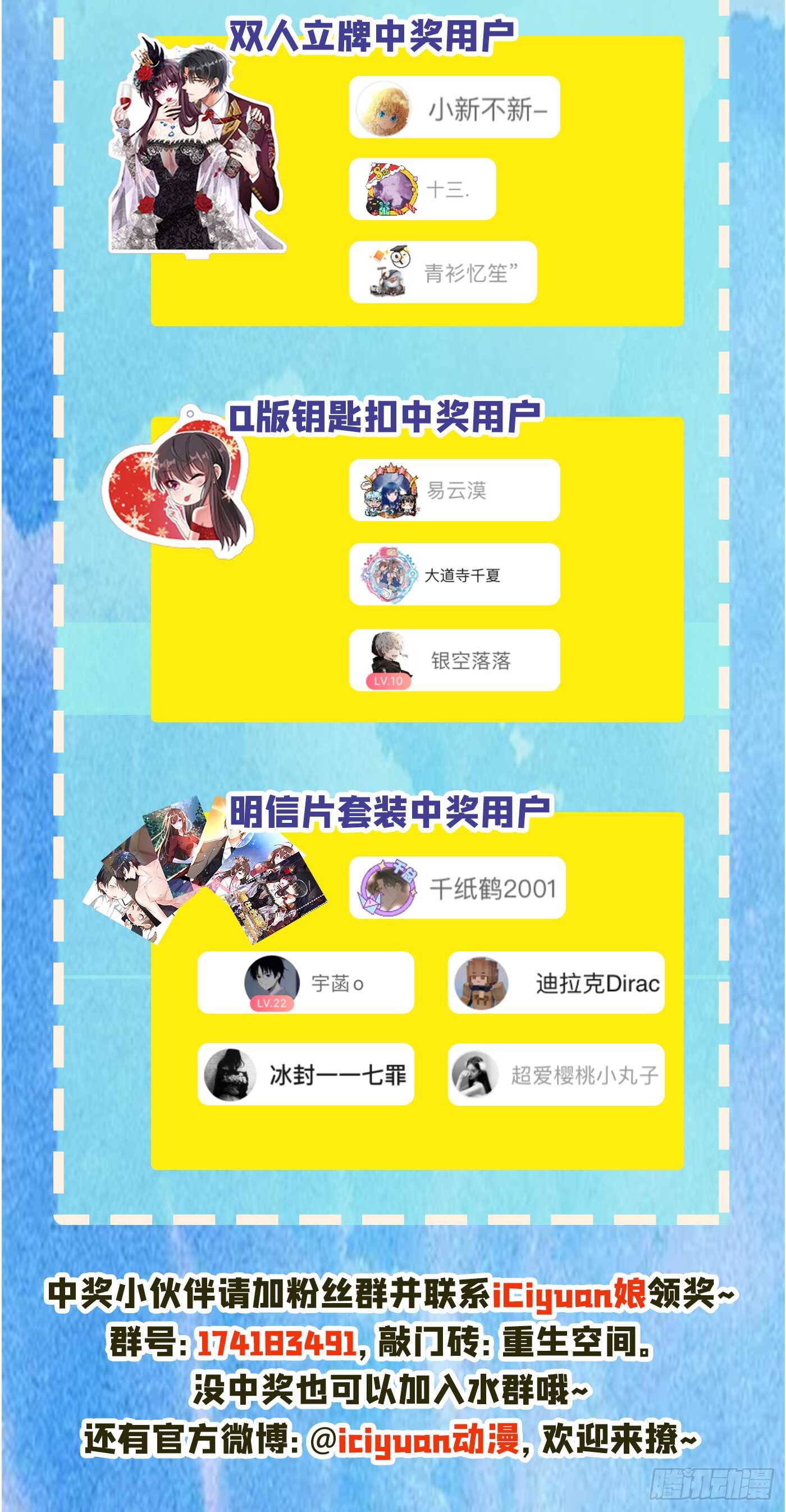 重生空间：大小姐不好惹韩漫全集-第29话 我林素儿超！凶！的！无删减无遮挡章节图片 