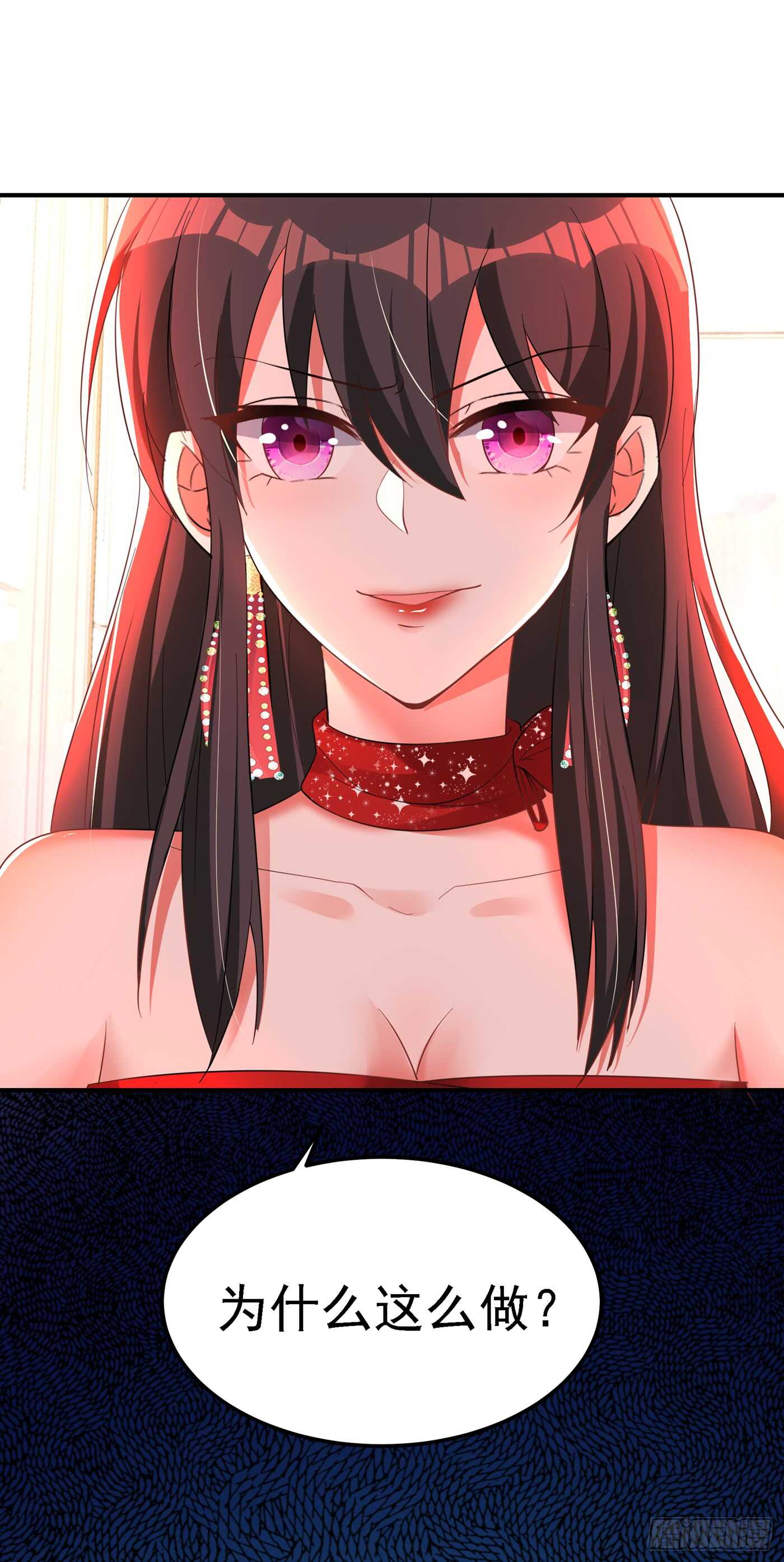 重生空间：大小姐不好惹韩漫全集-第29话 我林素儿超！凶！的！无删减无遮挡章节图片 