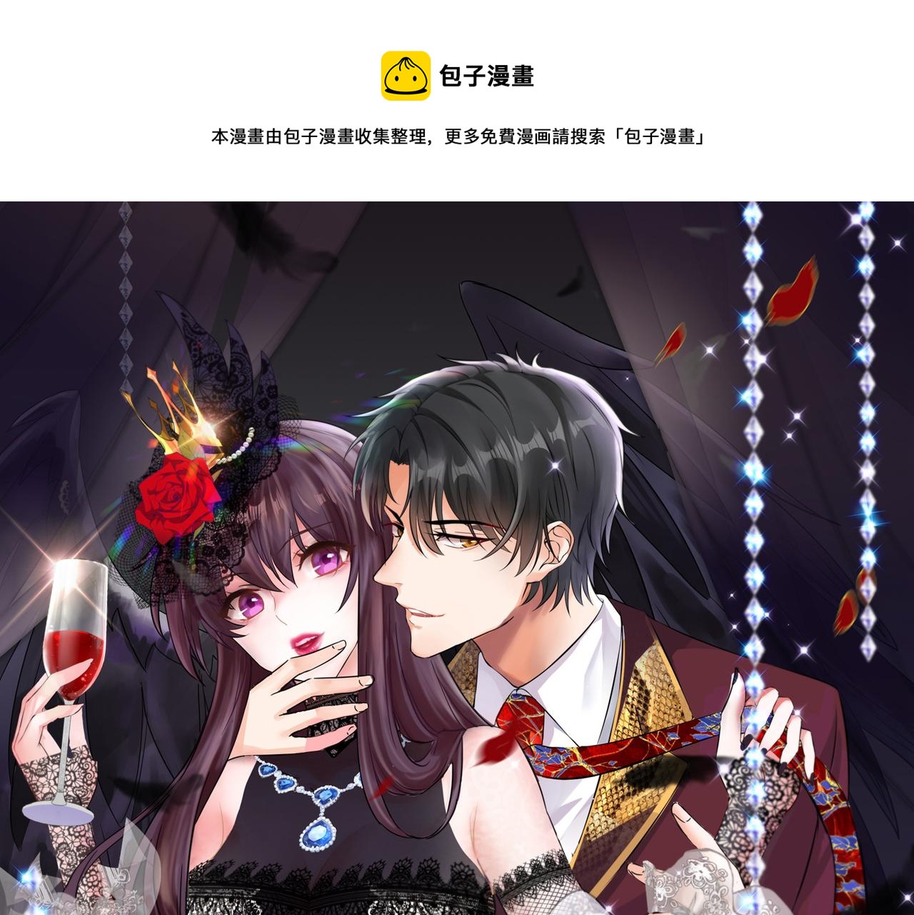 重生空间：大小姐不好惹韩漫全集-第290话 患者人间蒸发了？无删减无遮挡章节图片 