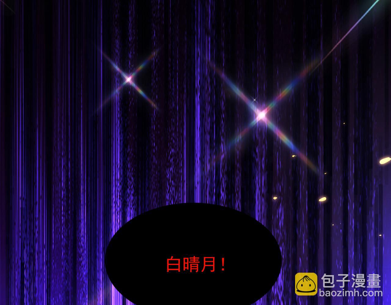 重生空间：大小姐不好惹韩漫全集-第290话 患者人间蒸发了？无删减无遮挡章节图片 