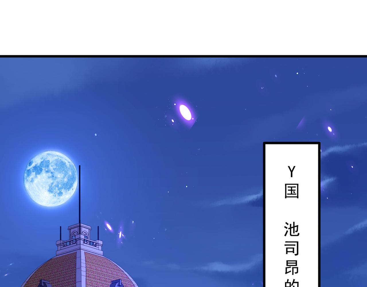 重生空间：大小姐不好惹韩漫全集-第290话 患者人间蒸发了？无删减无遮挡章节图片 