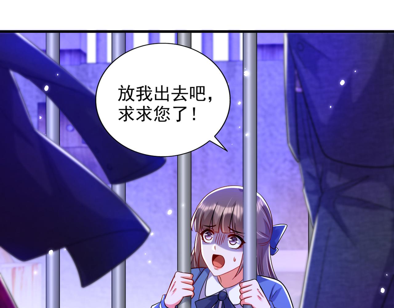 重生空间：大小姐不好惹韩漫全集-第290话 患者人间蒸发了？无删减无遮挡章节图片 
