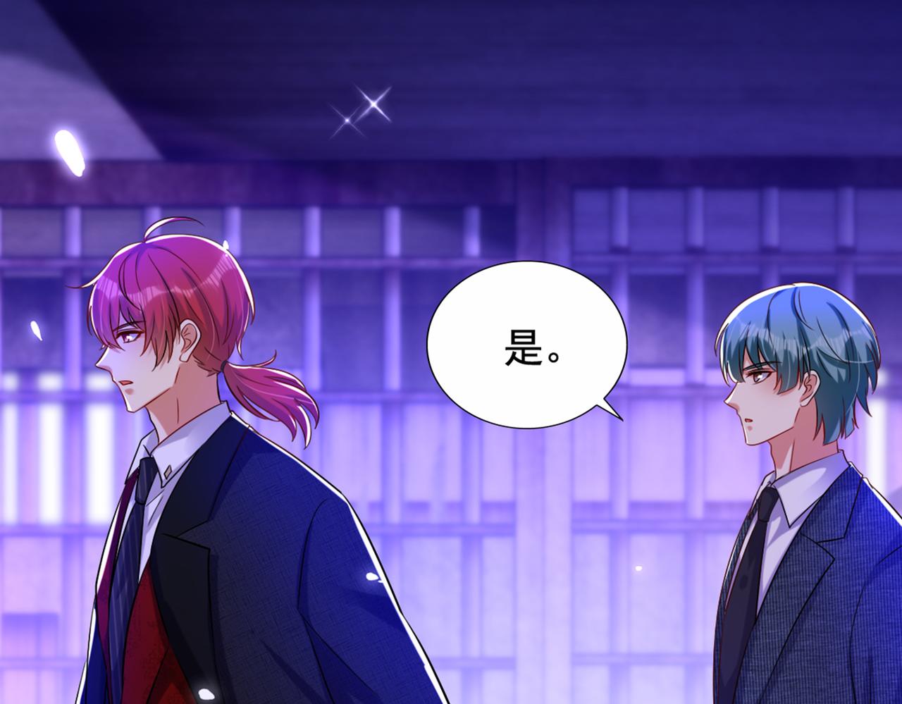 重生空间：大小姐不好惹韩漫全集-第290话 患者人间蒸发了？无删减无遮挡章节图片 