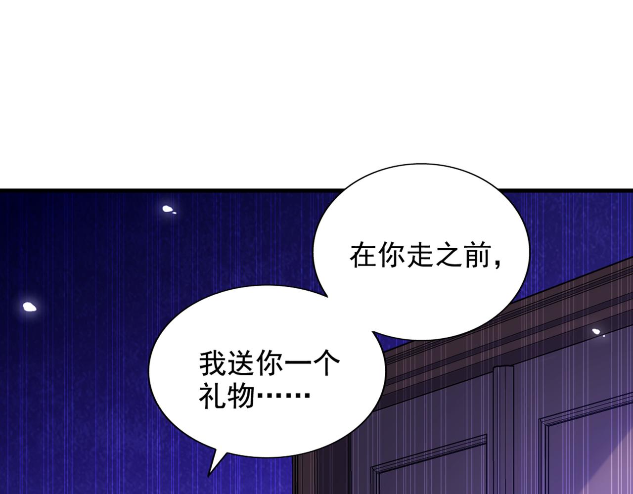 重生空间：大小姐不好惹韩漫全集-第290话 患者人间蒸发了？无删减无遮挡章节图片 