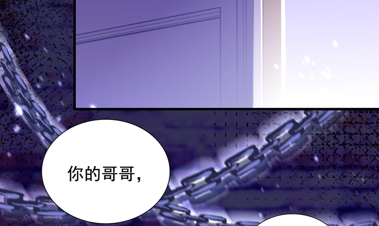 重生空间：大小姐不好惹韩漫全集-第290话 患者人间蒸发了？无删减无遮挡章节图片 