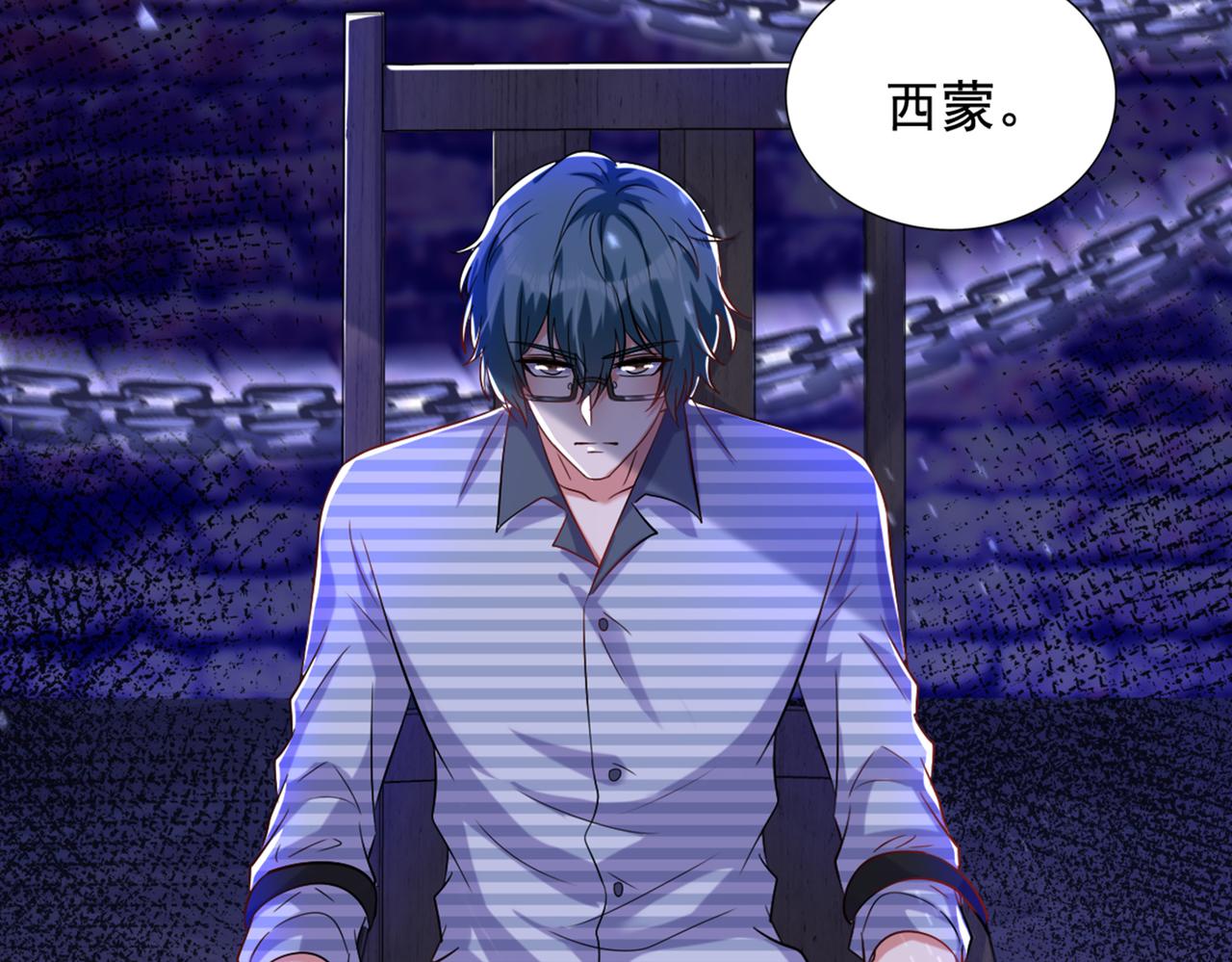 重生空间：大小姐不好惹韩漫全集-第290话 患者人间蒸发了？无删减无遮挡章节图片 