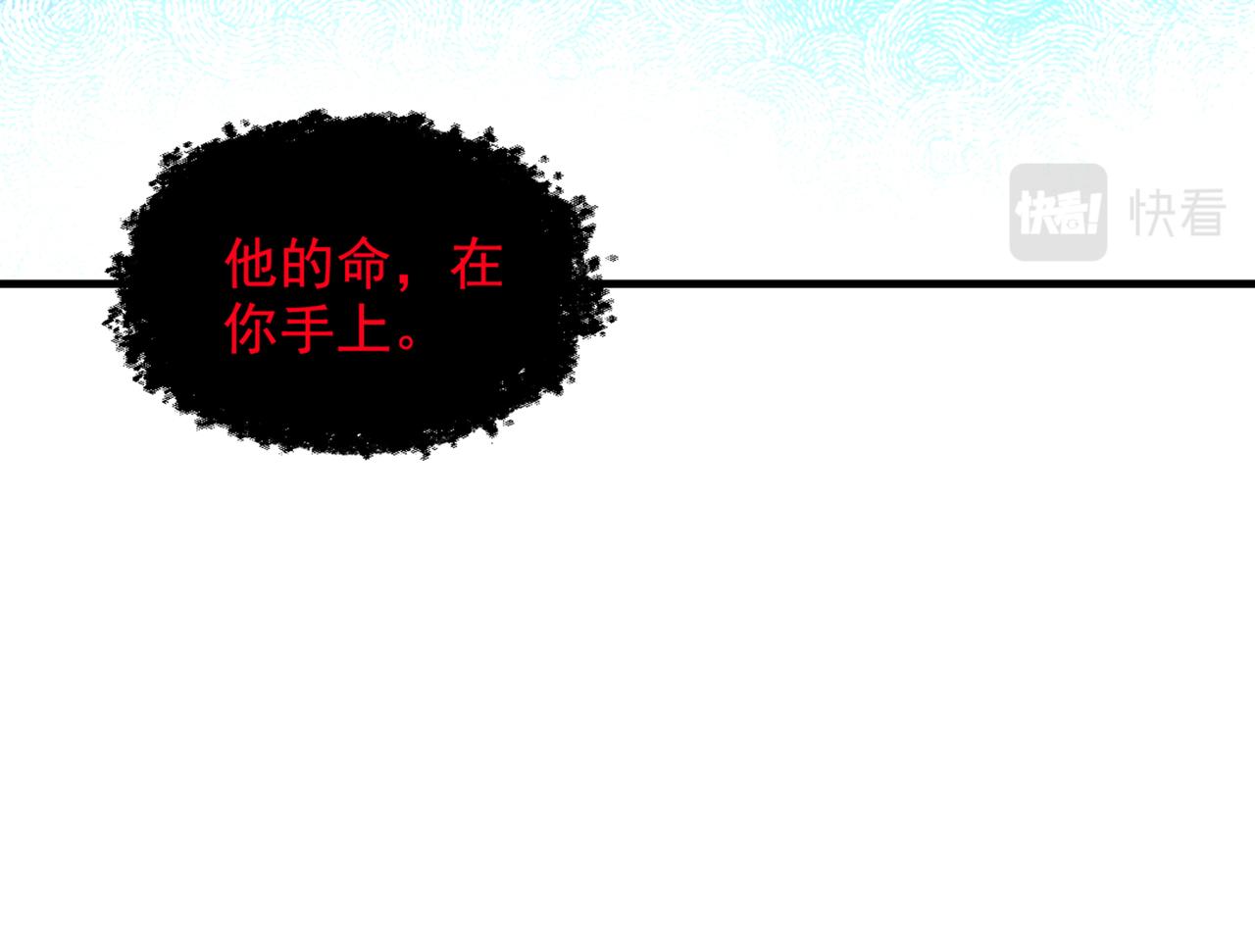 重生空间：大小姐不好惹韩漫全集-第290话 患者人间蒸发了？无删减无遮挡章节图片 