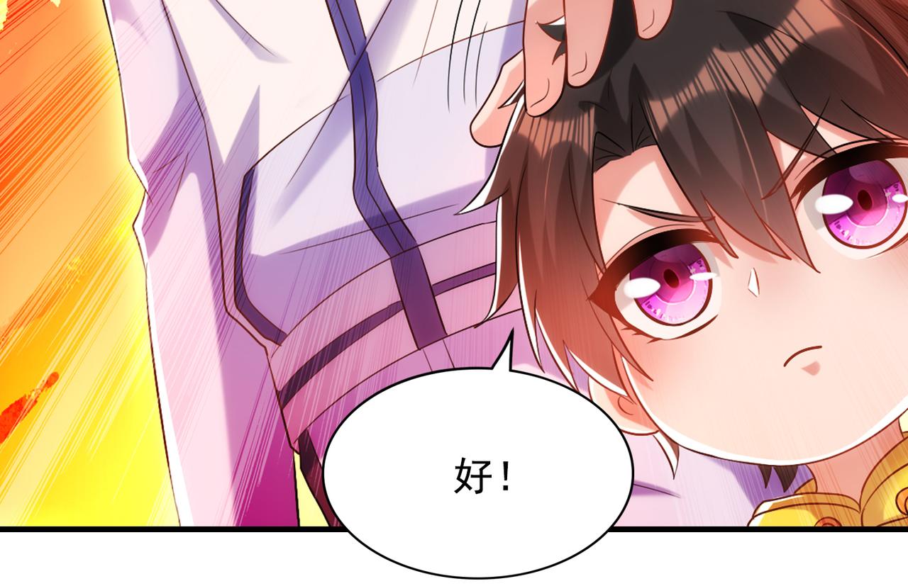 重生空间：大小姐不好惹韩漫全集-第290话 患者人间蒸发了？无删减无遮挡章节图片 