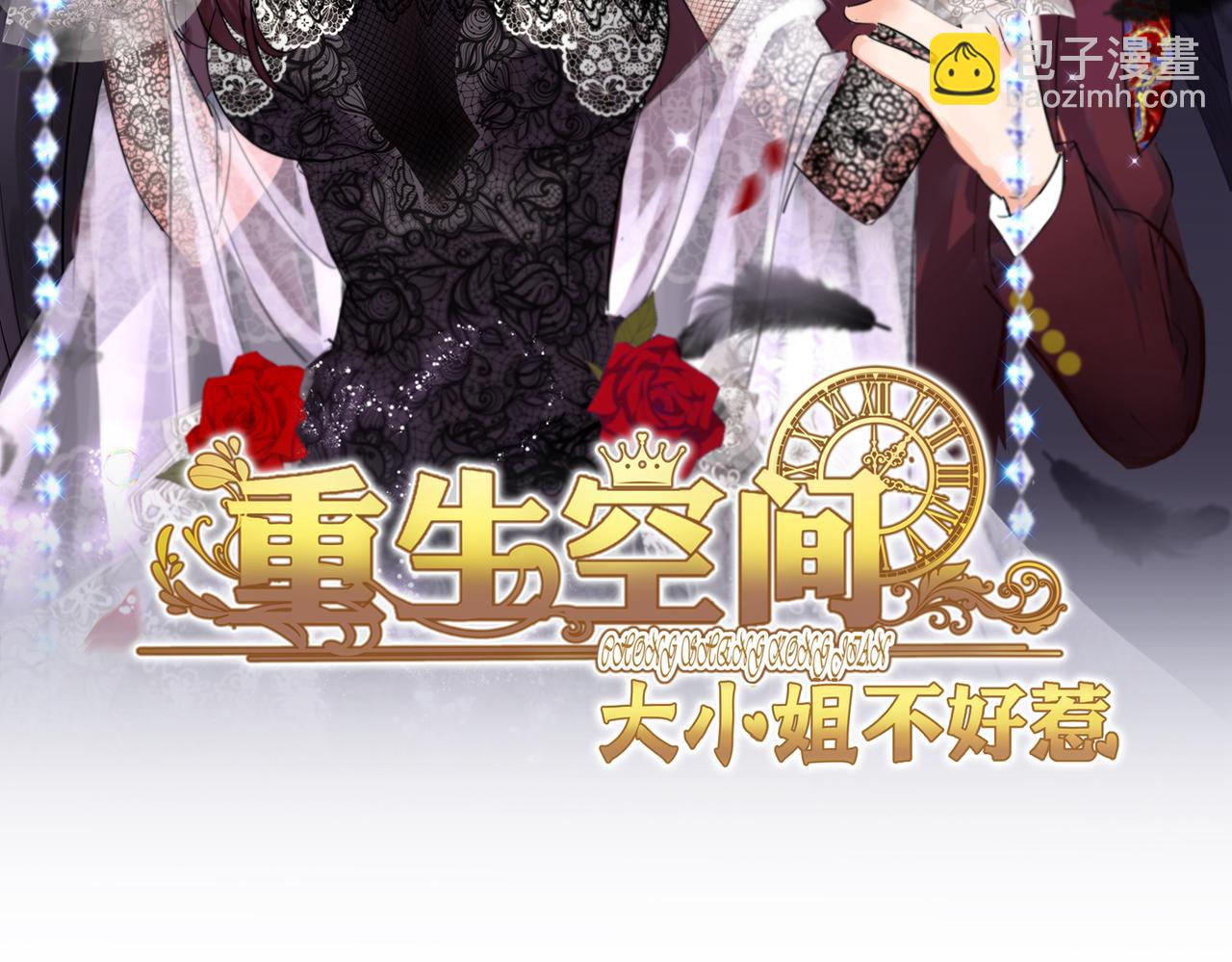 重生空间：大小姐不好惹韩漫全集-第290话 患者人间蒸发了？无删减无遮挡章节图片 