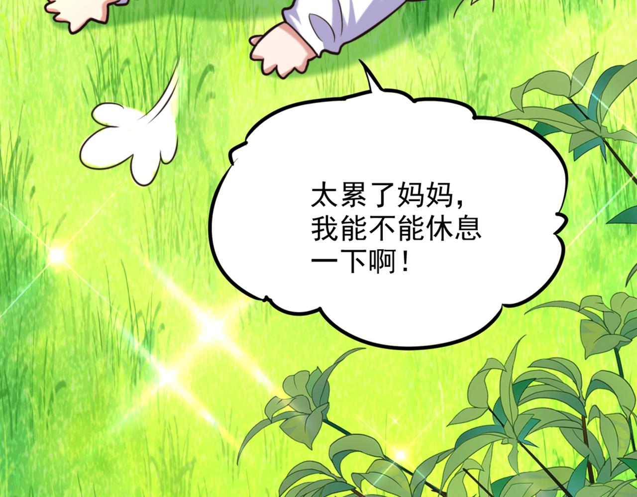 重生空间：大小姐不好惹韩漫全集-第290话 患者人间蒸发了？无删减无遮挡章节图片 